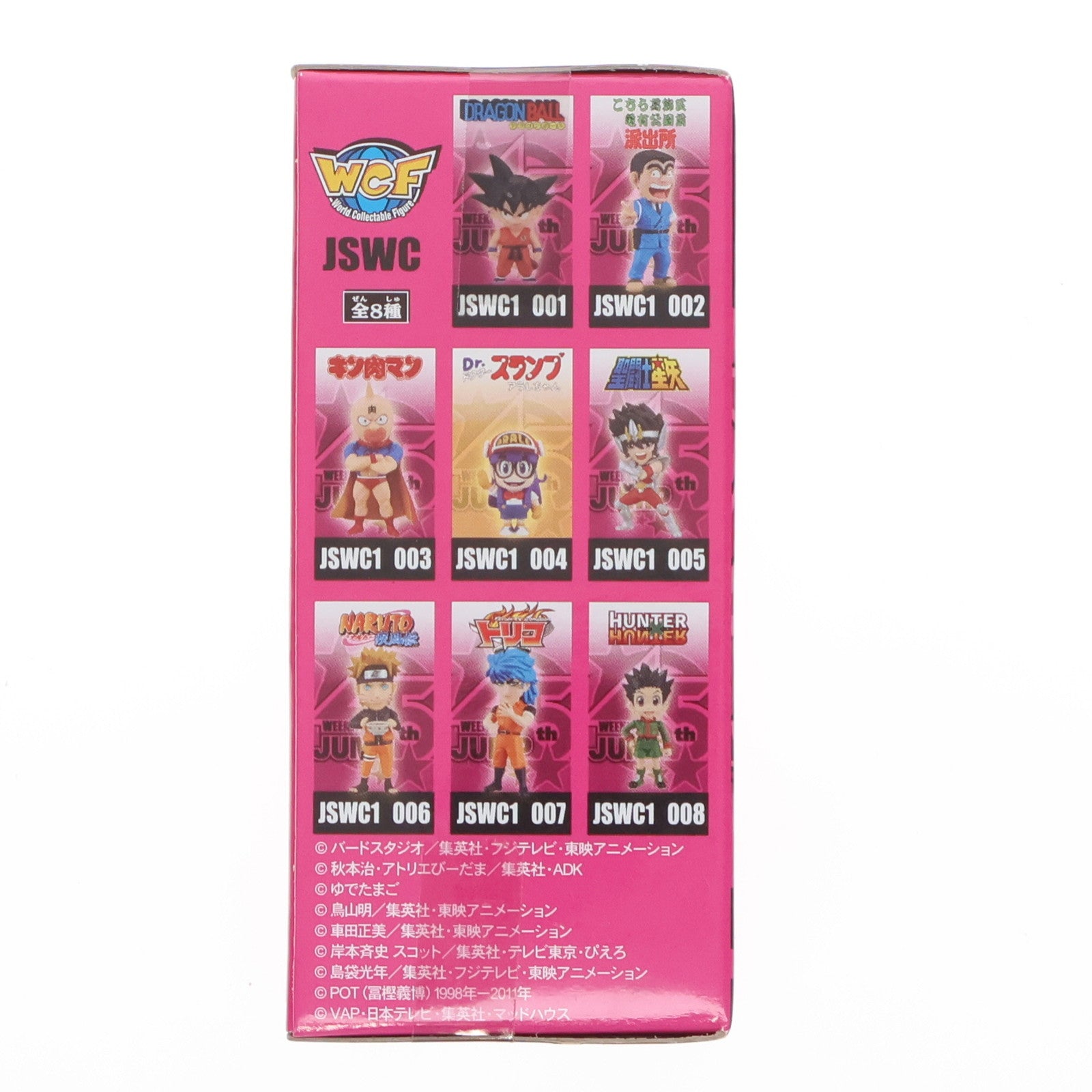 【中古即納】[FIG] 則巻アラレ(のりまきあられ) Dr.スランプ J STARS ワールドコレクタブルフィギュアvol.1 プライズ(48415) バンプレスト(20130531)