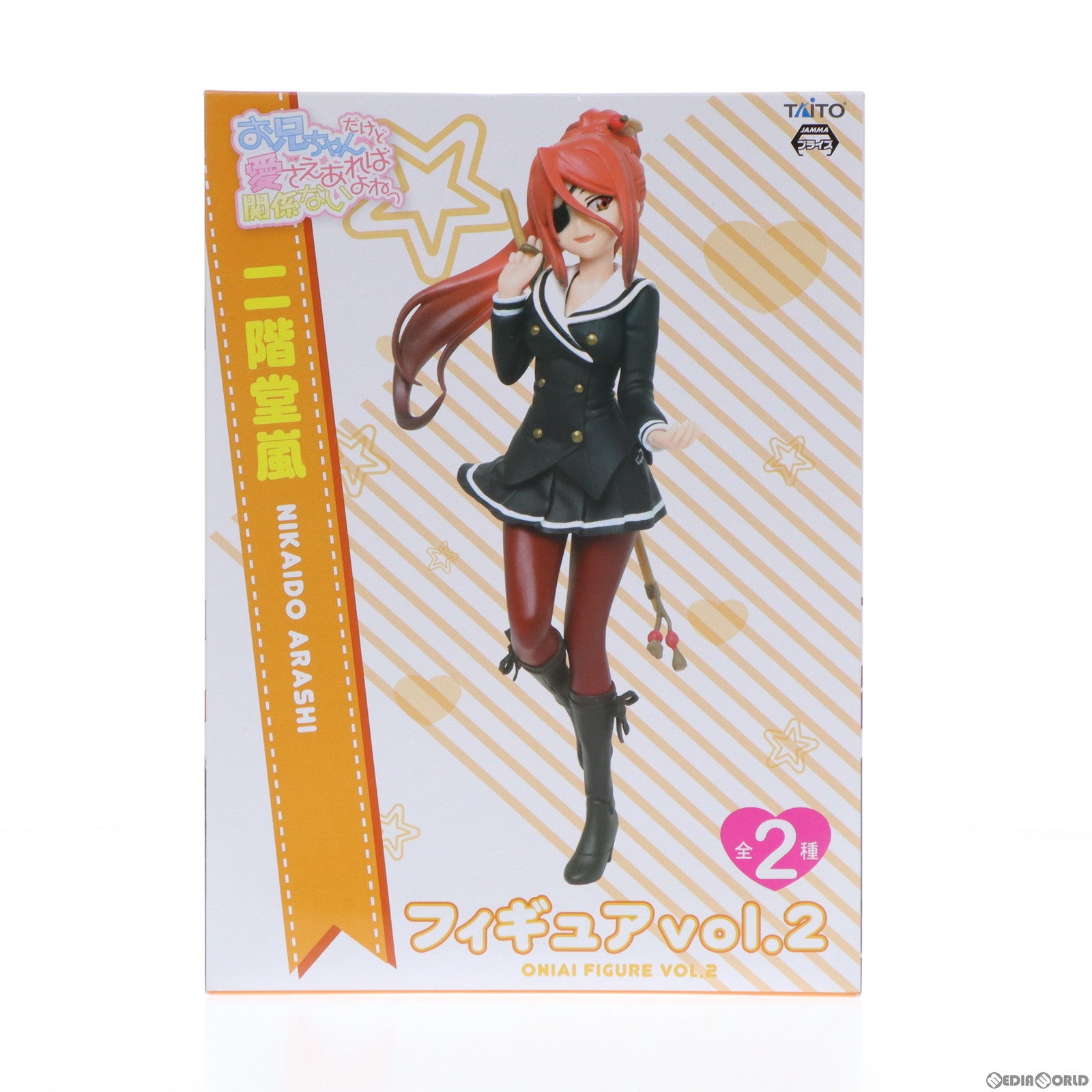 【中古即納】[FIG] 二階堂嵐(にかいどうあらし) お兄ちゃんだけど愛さえあれば関係ないよねっ vol.2 フィギュア プライズ タイトー(20130520)