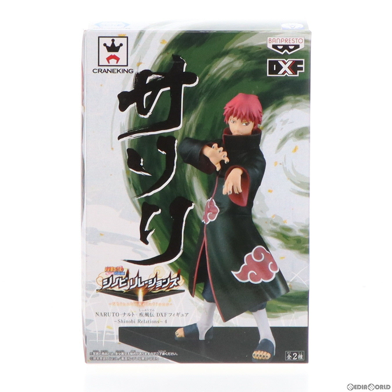 【中古即納】[FIG] サソリ NARUTO-ナルト- 疾風伝 DXFフィギュア～Shinobi Relations～4 プライズ(48405) バンプレスト(20130520)