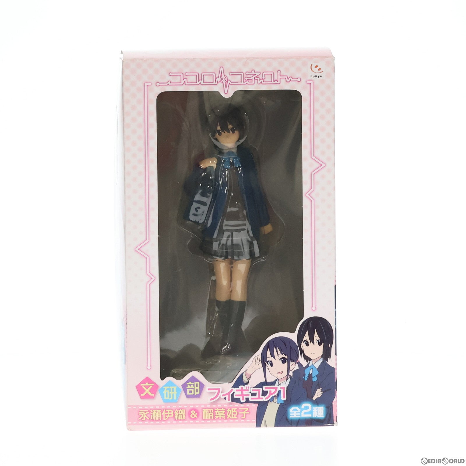 【中古即納】[FIG] 稲葉姫子(いなばひめこ) ココロコネクト 文研部フィギュア1 プライズ(AMU-PRZ4834) フリュー(20130430)