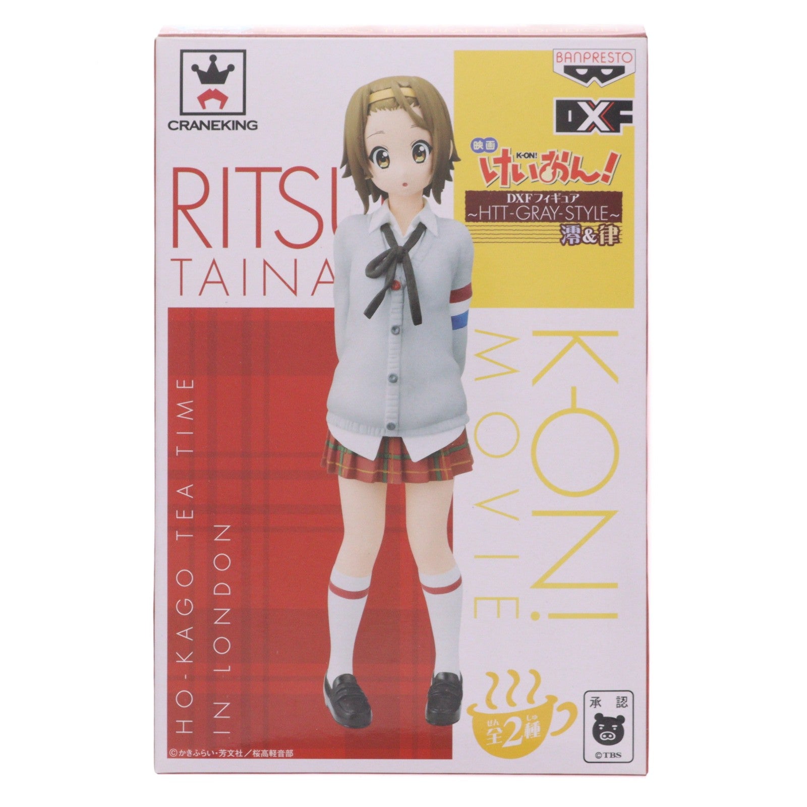 【中古即納】[FIG] 田井中律(たいなかりつ) 映画 けいおん! DXFフィギュア～HTT-GRAY-STYLE～澪&律 プライズ(48363) バンプレスト(20130410)