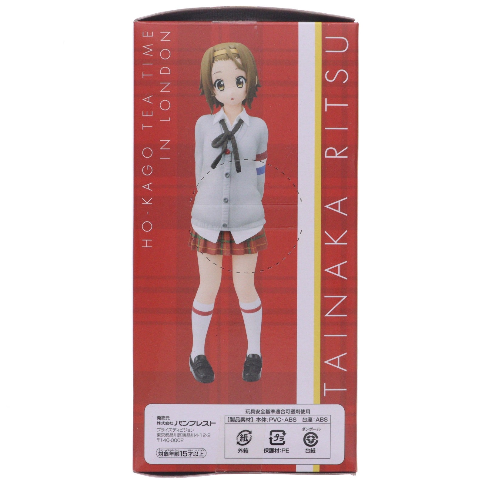 【中古即納】[FIG] 田井中律(たいなかりつ) 映画 けいおん! DXFフィギュア～HTT-GRAY-STYLE～澪&律 プライズ(48363) バンプレスト(20130410)