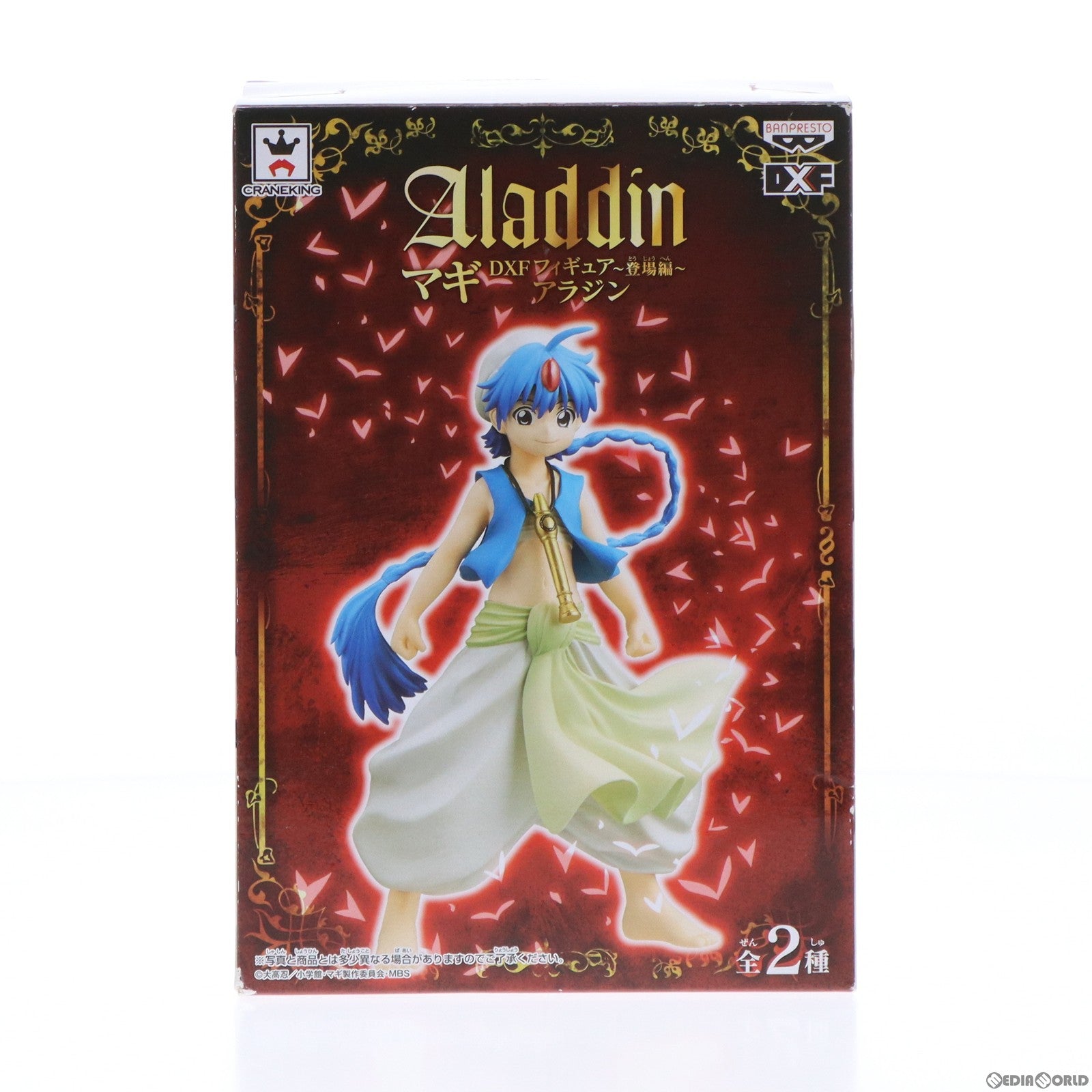 【中古即納】[FIG] アラジン マギ DXF～登場編～ フィギュア プライズ(48364) バンプレスト(20130410)
