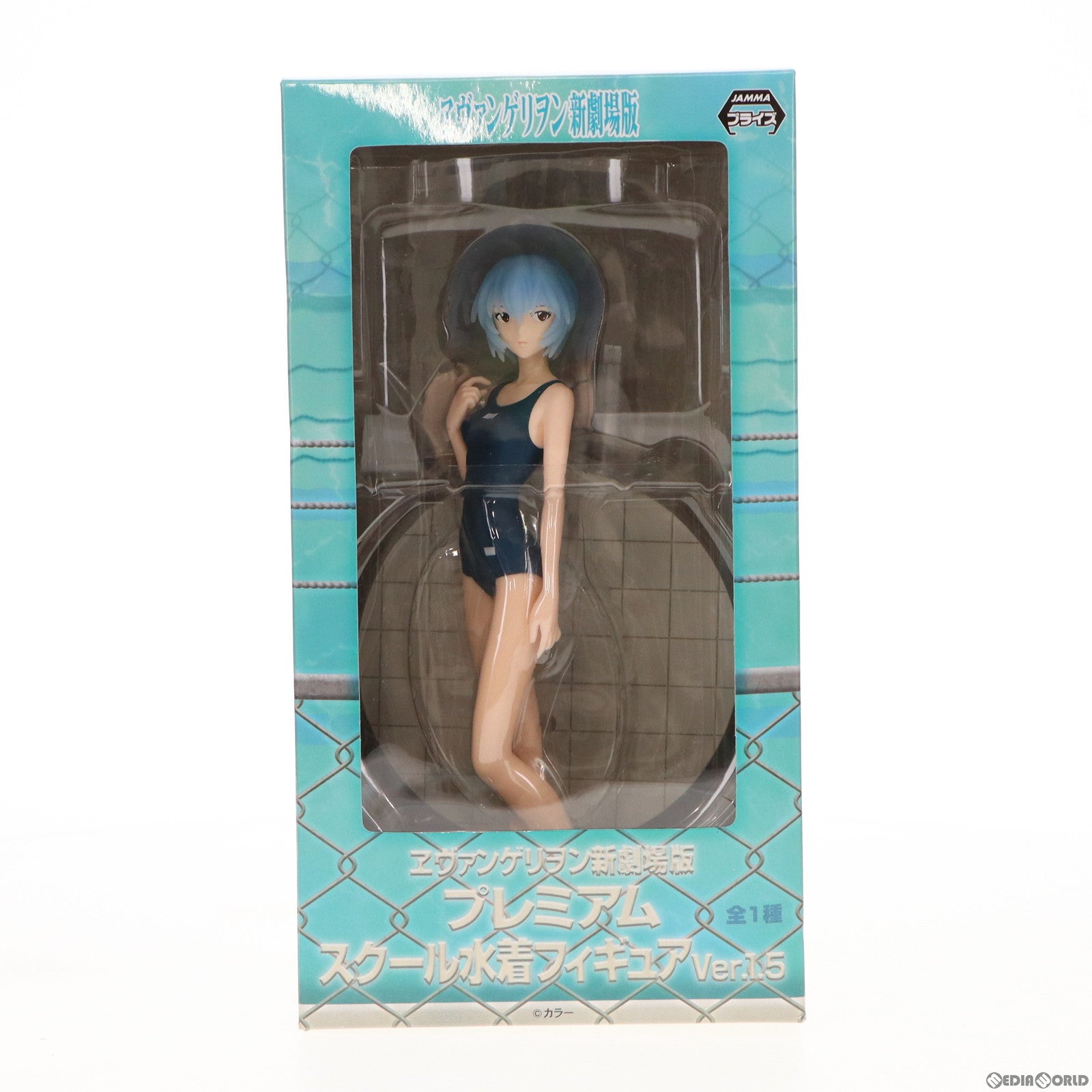 【中古即納】[FIG] 綾波レイ ヱヴァンゲリヲン新劇場版 プレミアム スクール水着フィギュア Ver.1.5 プライズ(24980) セガ(20130410)