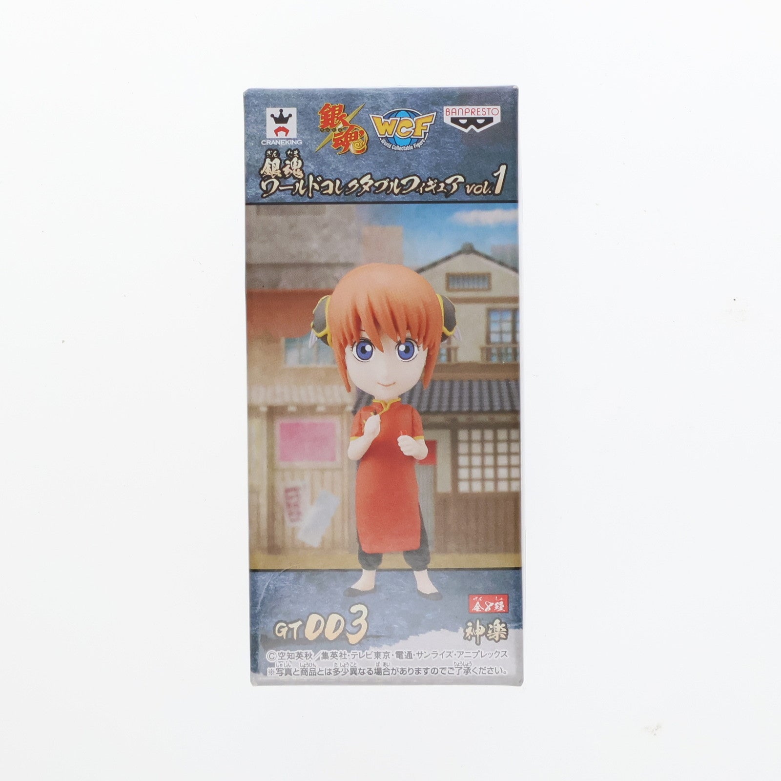 【中古即納】[FIG] 神楽 「銀魂」 ワールドコレクタブル vol.1 フィギュア プライズ(48329) バンプレスト(20130320)
