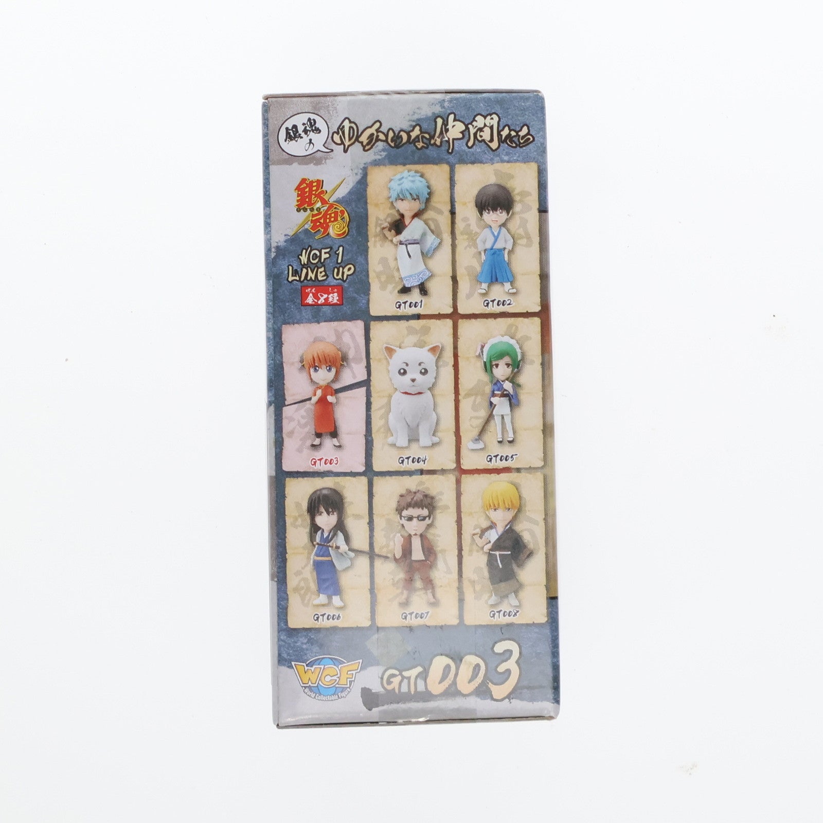 【中古即納】[FIG] 神楽 「銀魂」 ワールドコレクタブル vol.1 フィギュア プライズ(48329) バンプレスト(20130320)