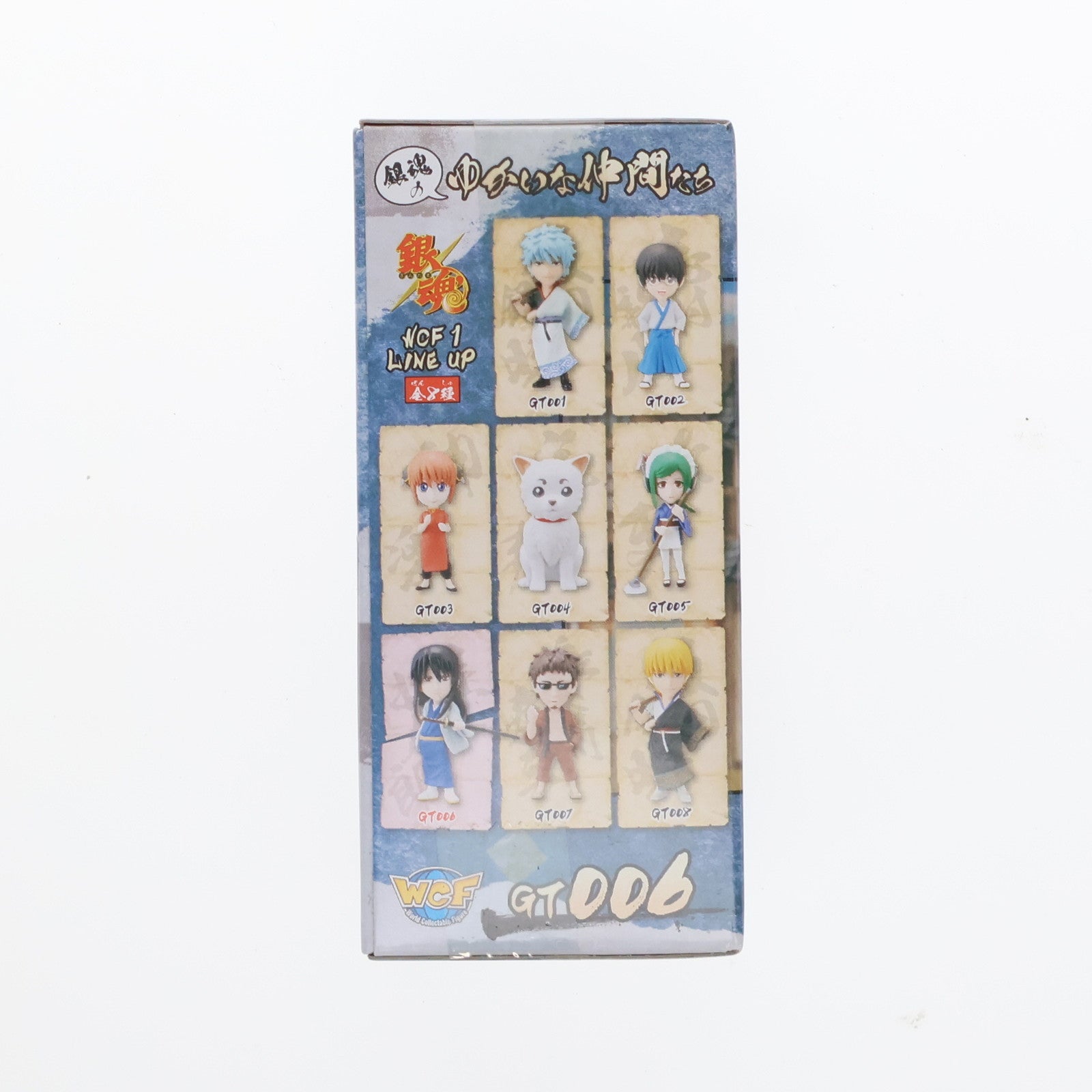 【中古即納】[FIG] 桂小太郎 「銀魂」 ワールドコレクタブル vol.1 フィギュア プライズ(48329) バンプレスト(20130320)