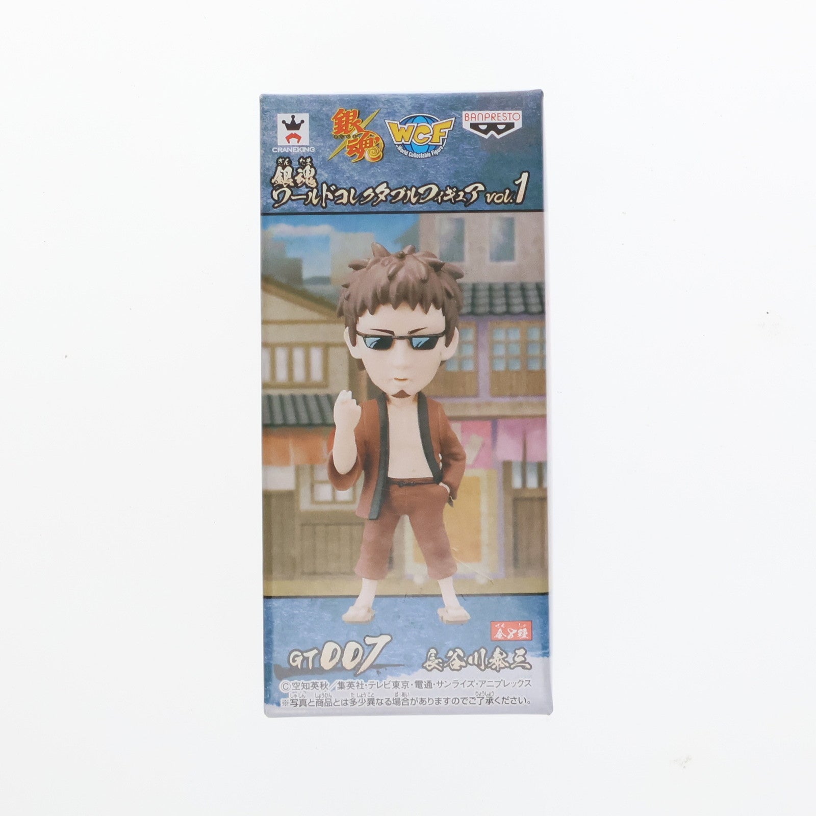 【中古即納】[FIG] 長谷川泰三 「銀魂」 ワールドコレクタブル vol.1 フィギュア プライズ(48329) バンプレスト(20130320)