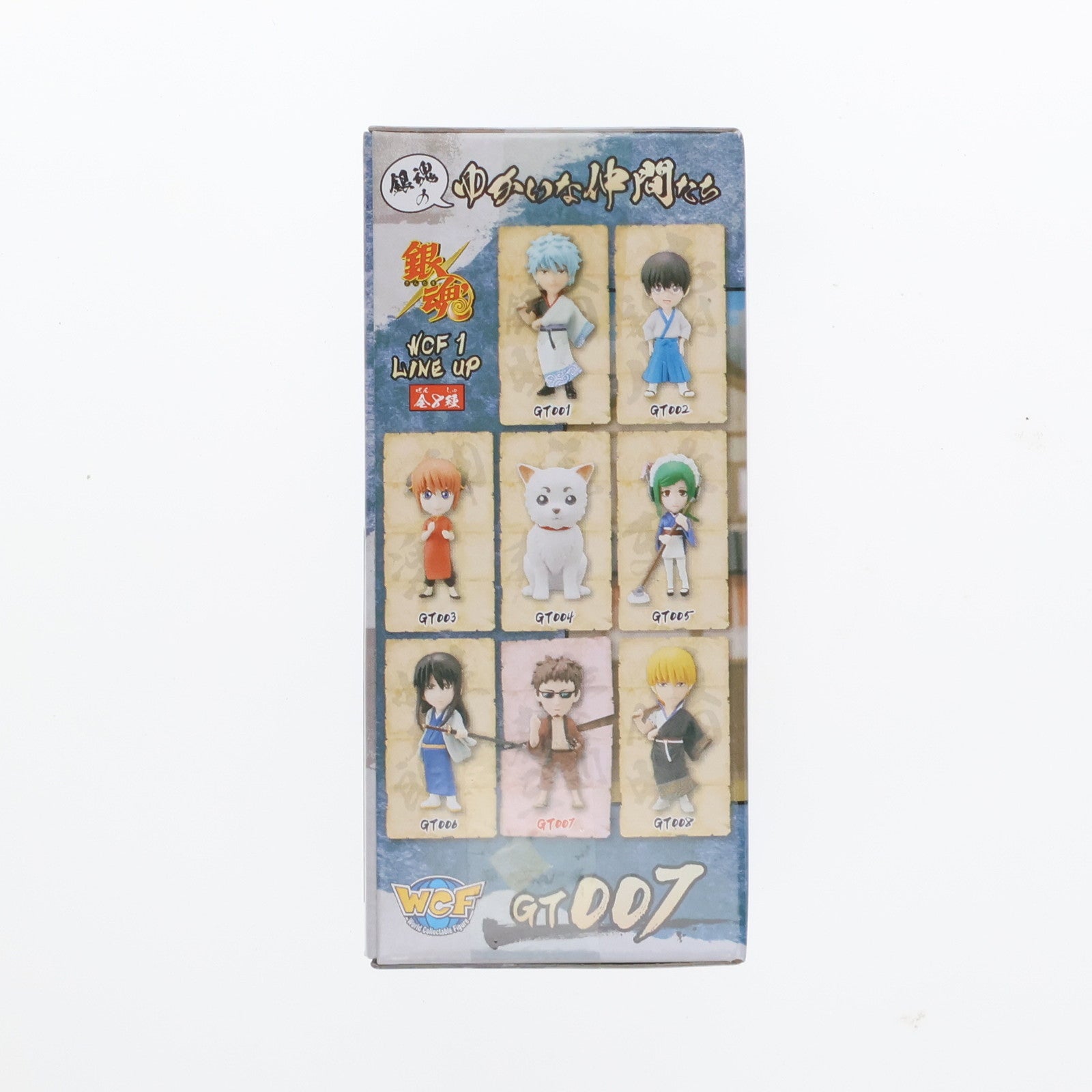 【中古即納】[FIG] 長谷川泰三 「銀魂」 ワールドコレクタブル vol.1 フィギュア プライズ(48329) バンプレスト(20130320)