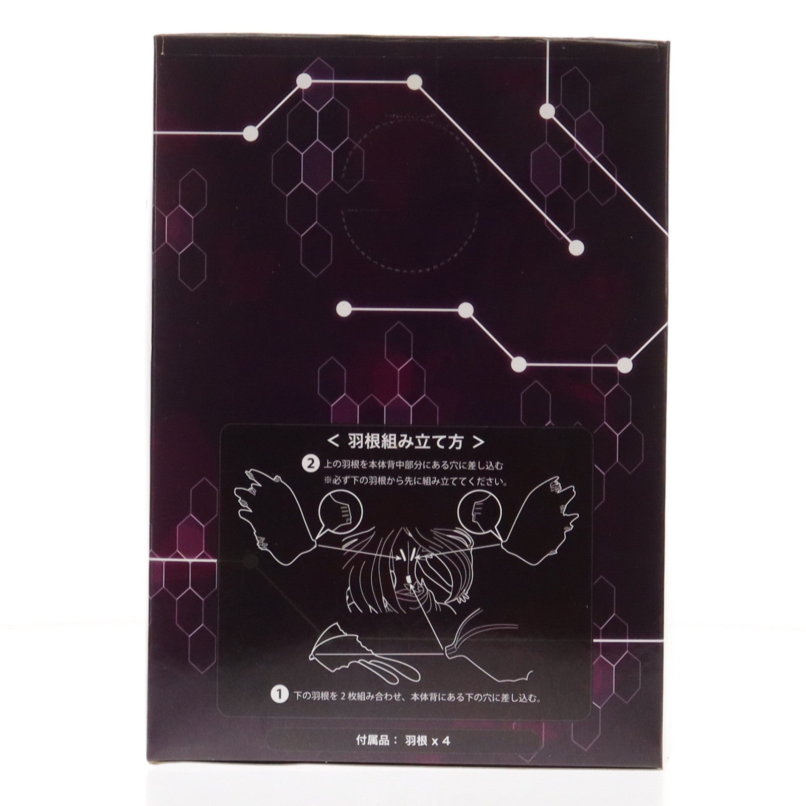 【中古即納】[FIG] 黒雪姫(くろゆきひめ) アクセル・ワールド プレミアムフィギュア 黒雪姫 黒揚羽蝶 プライズ(24659) セガ(20130320)
