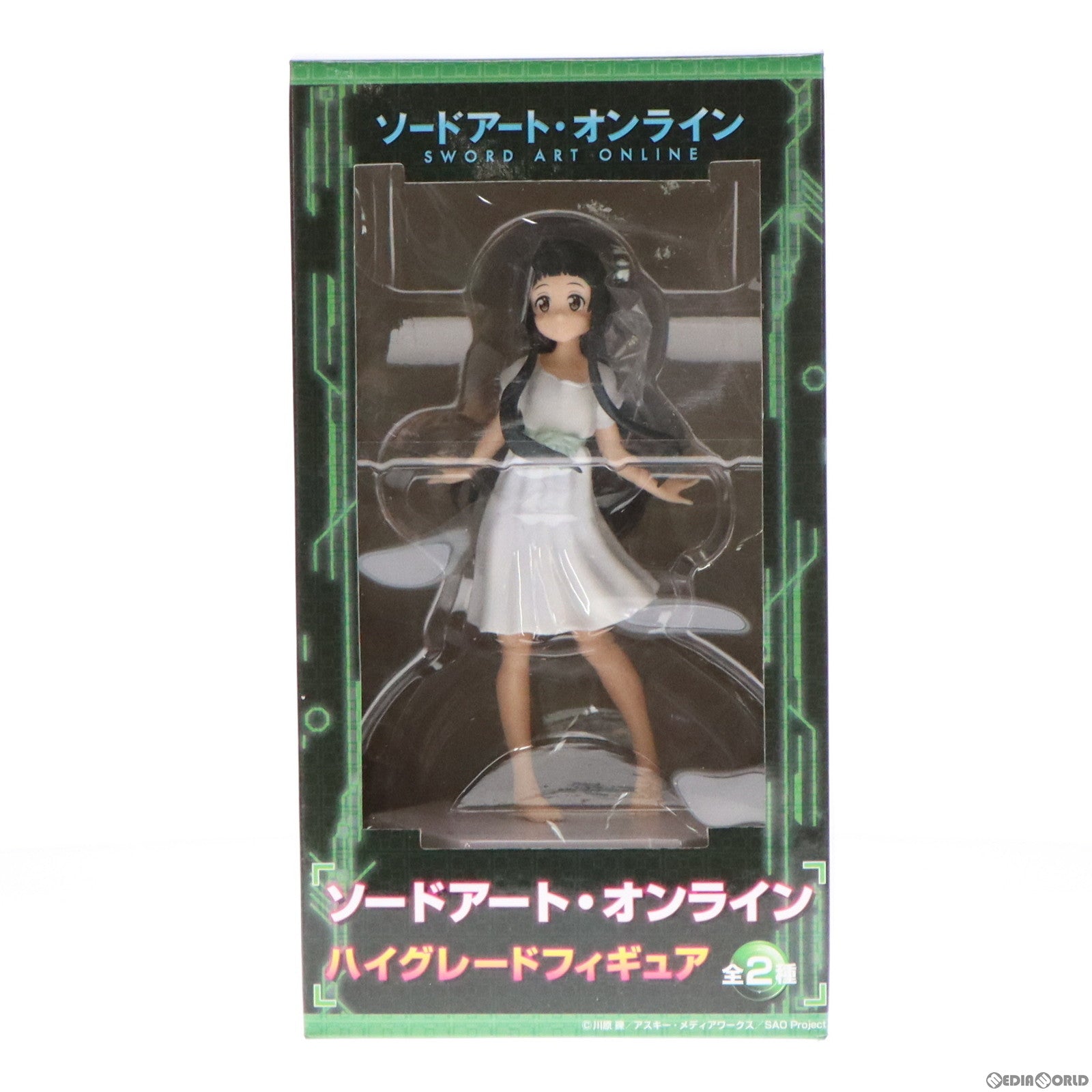 【中古即納】[FIG] ユイ ソードアート・オンライン ハイグレードフィギュア プライズ(24655) セガ(20130310)
