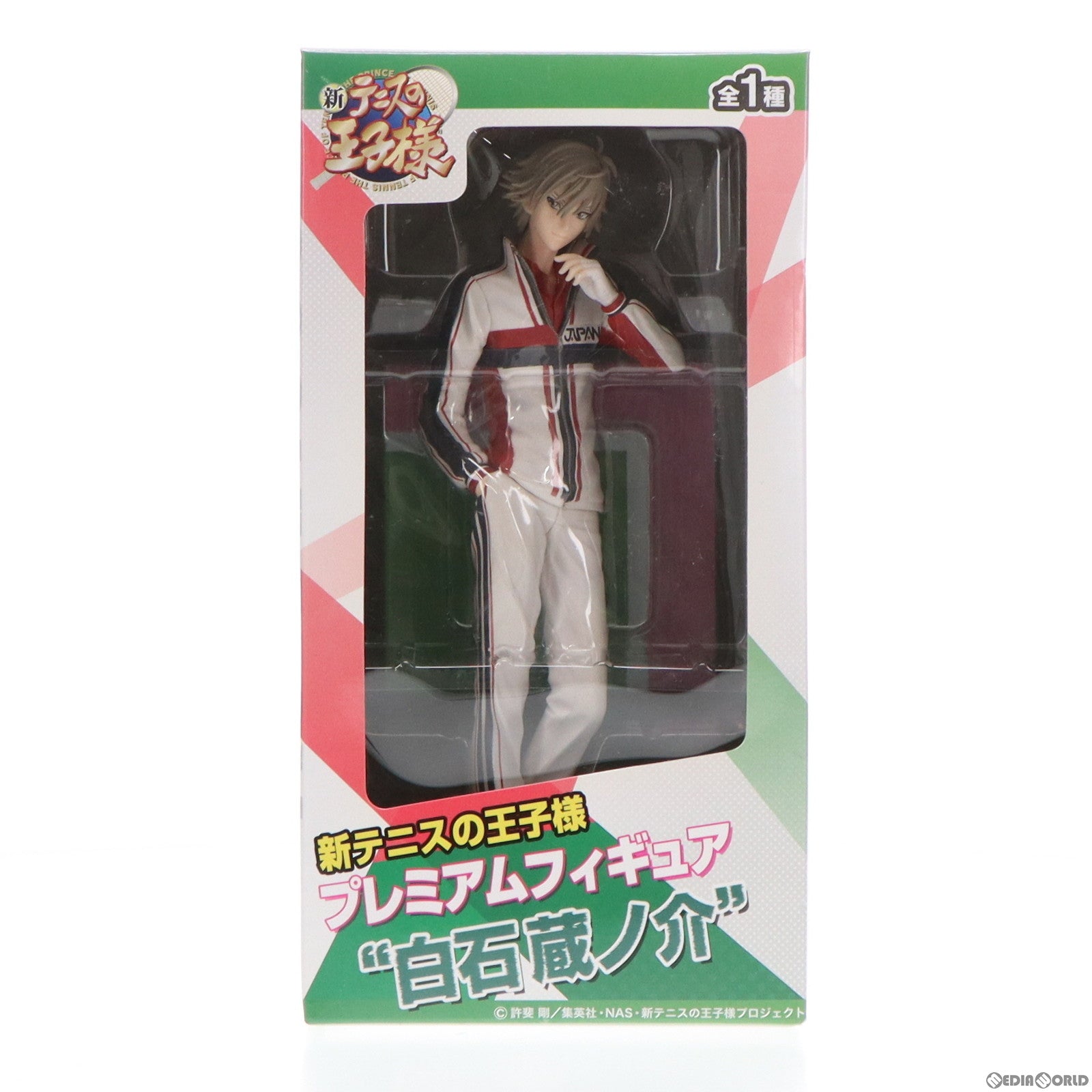 【中古即納】[FIG] 白石蔵ノ介(しらいしくらのすけ) 新テニスの王子様 プレミアムフィギュア『白石蔵ノ介』 プライズ(24653) セガ(20130228)