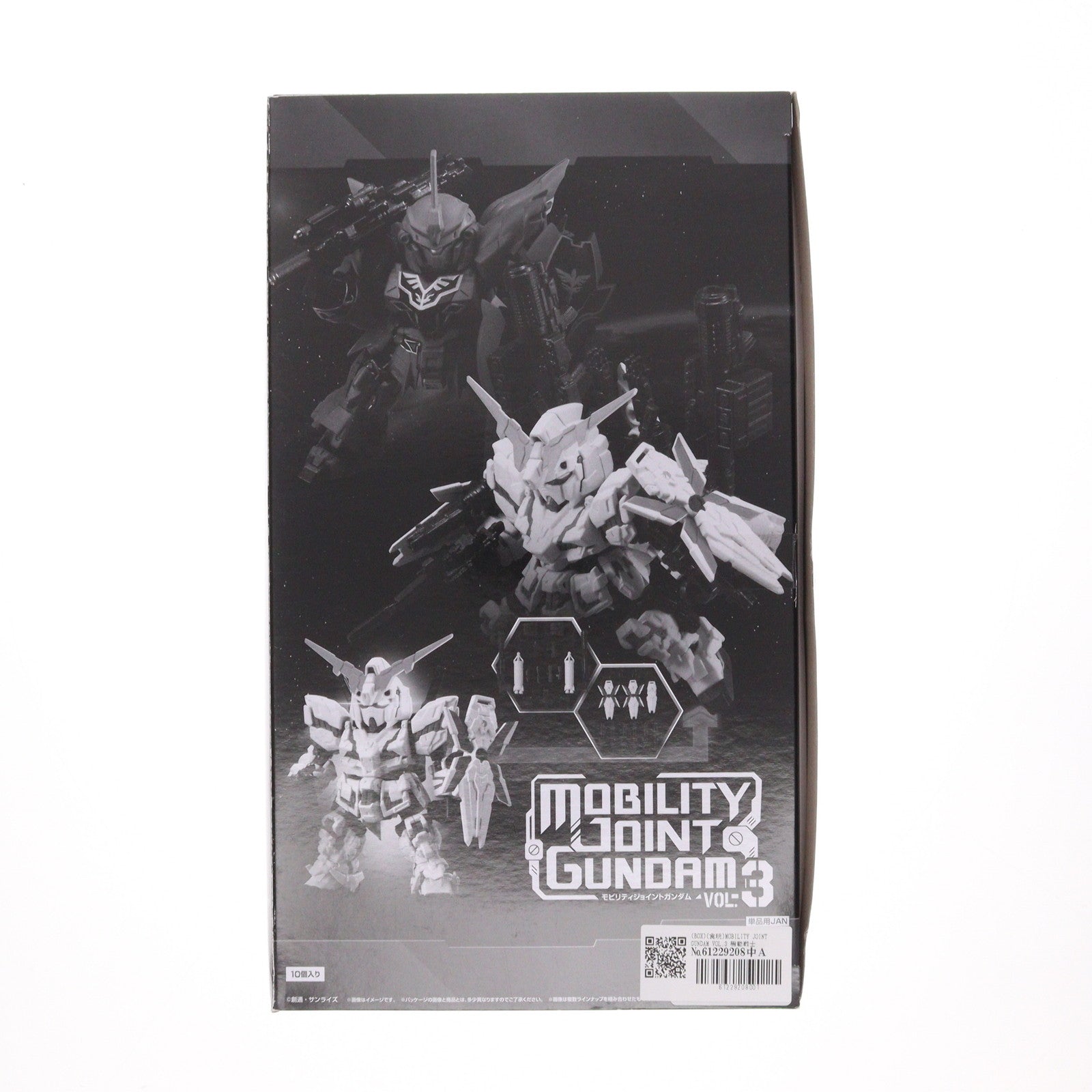 【新品即納】[BOX][FIG] (食玩) MOBILITY JOINT GUNDAM VOL.3 機動戦士ガンダムUC(ユニコーン) 可動フィギュア(10個) バンダイ(20221121)