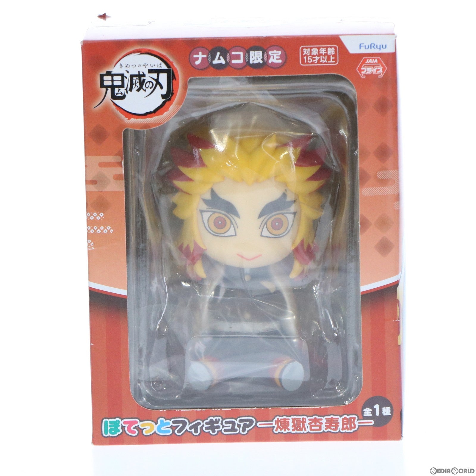 【中古即納】[FIG] ナムコ限定 煉獄杏寿郎(れんごくきょうじゅろう) パールver. 鬼滅の刃 ぽてっとフィギュア プライズ フリュー(20211120)