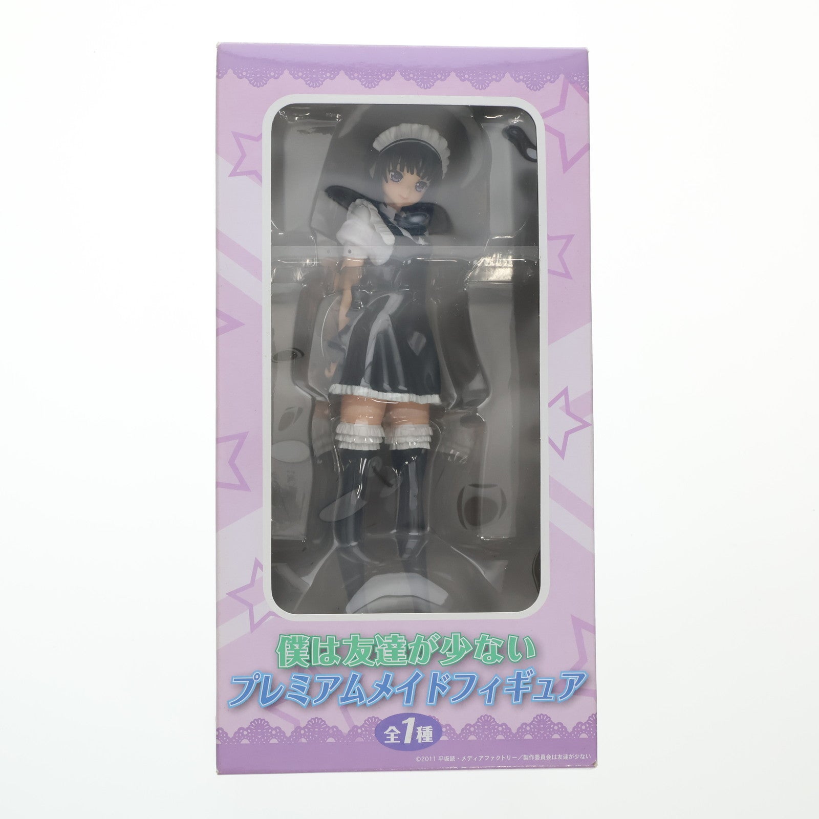 【中古即納】[FIG] 三日月夜空(みかづきよぞら) プレミアムメイドフィギュア 僕は友達が少ない プライズ(24647) セガ(20130220)