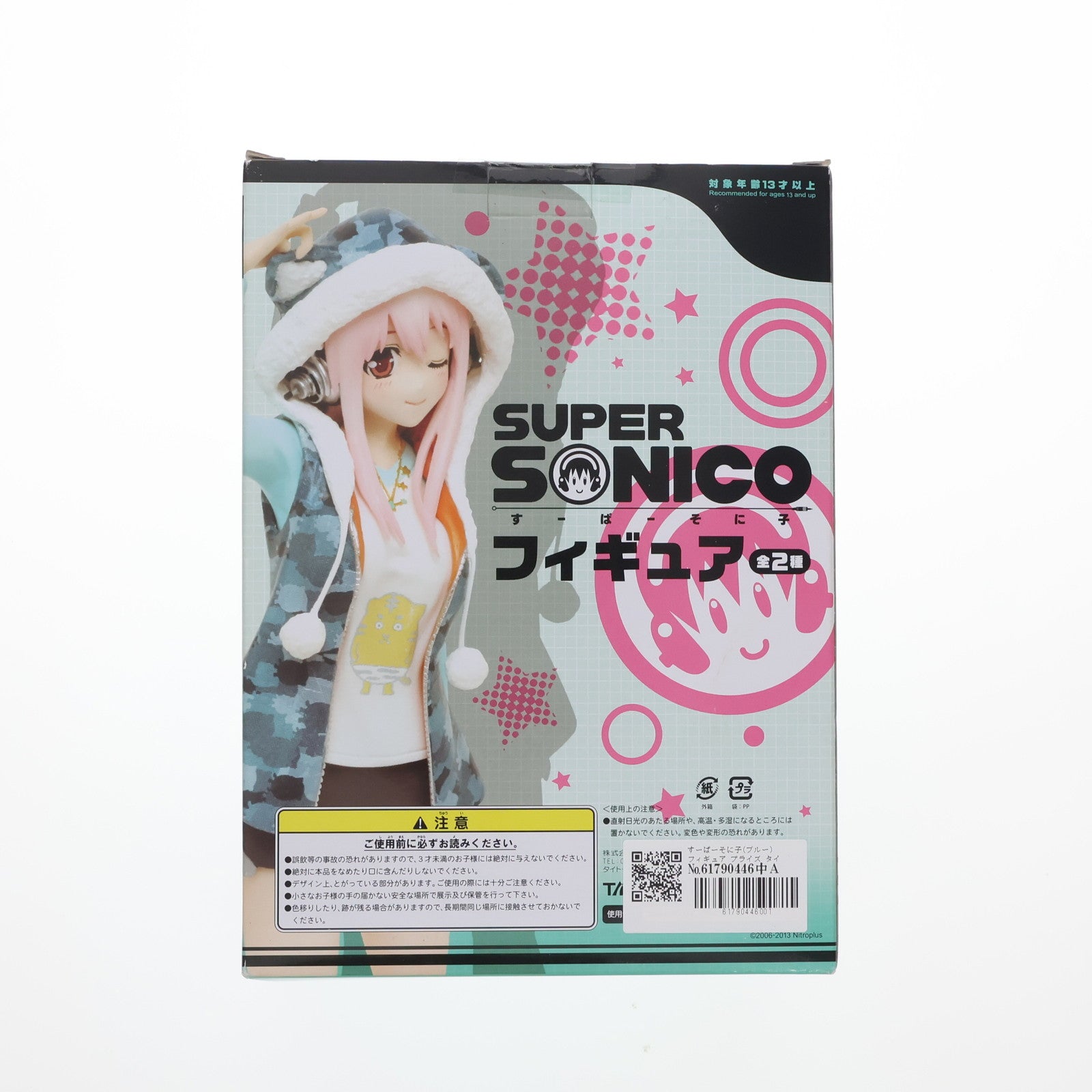 【中古即納】[FIG] すーぱーそに子(ブルー) フィギュア プライズ タイトー(20130220)