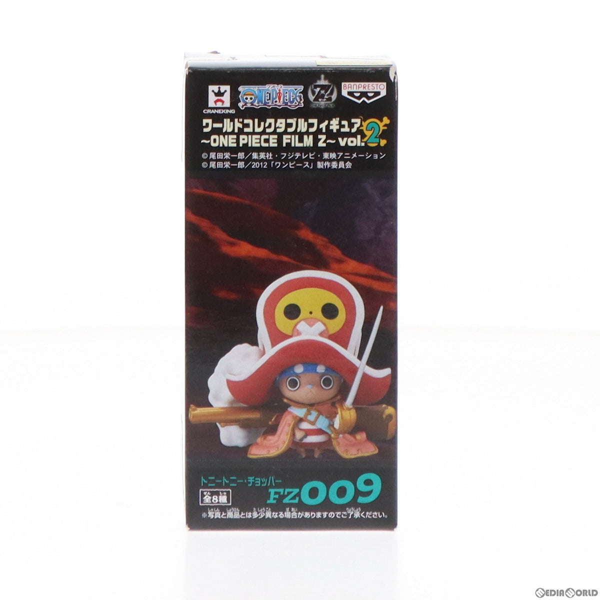 【中古即納】[FIG] トニートニー・チョッパー(海賊服) ワンピース ワールドコレクタブルフィギュア～ONE PIECE FILM Z～ vol.2 プライズ(48250) バンプレスト(20130131)