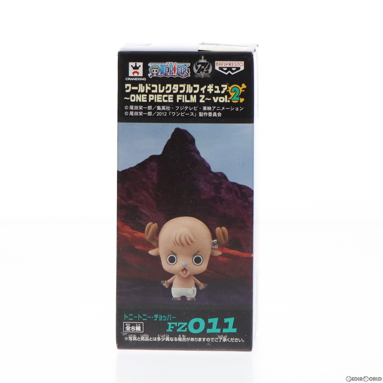 【中古即納】[FIG] トニートニー・チョッパー(帽子無し) ワンピース ワールドコレクタブルフィギュア～ONE PIECE FILM Z～ vol.2 プライズ(48250) バンプレスト(20130131)