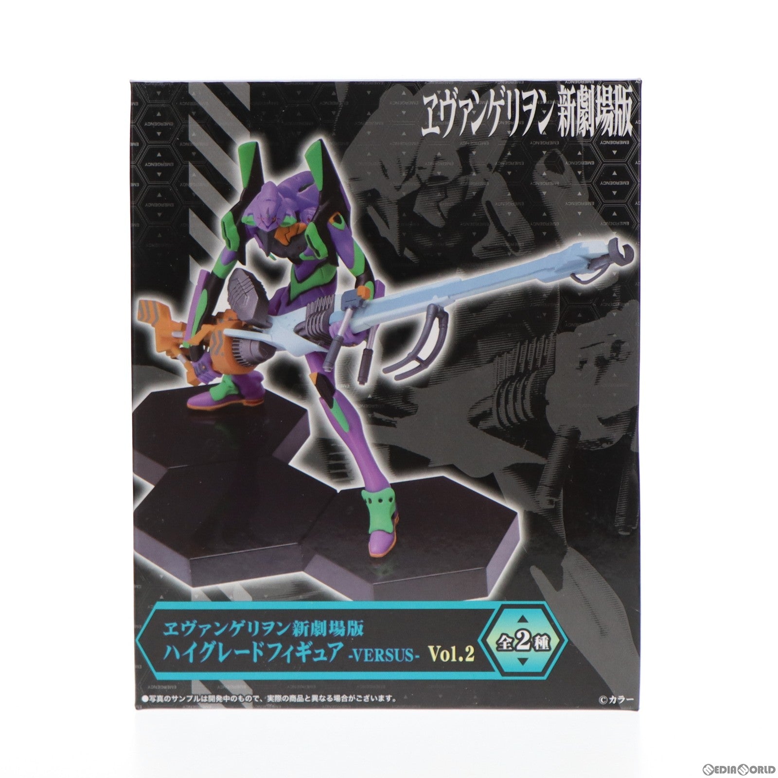 【中古即納】[FIG] 初号機 ヱヴァンゲリヲン新劇場版 ハイグレードフィギュア-VERSUS- Vol.2 プライズ(24643) セガ(20130131)