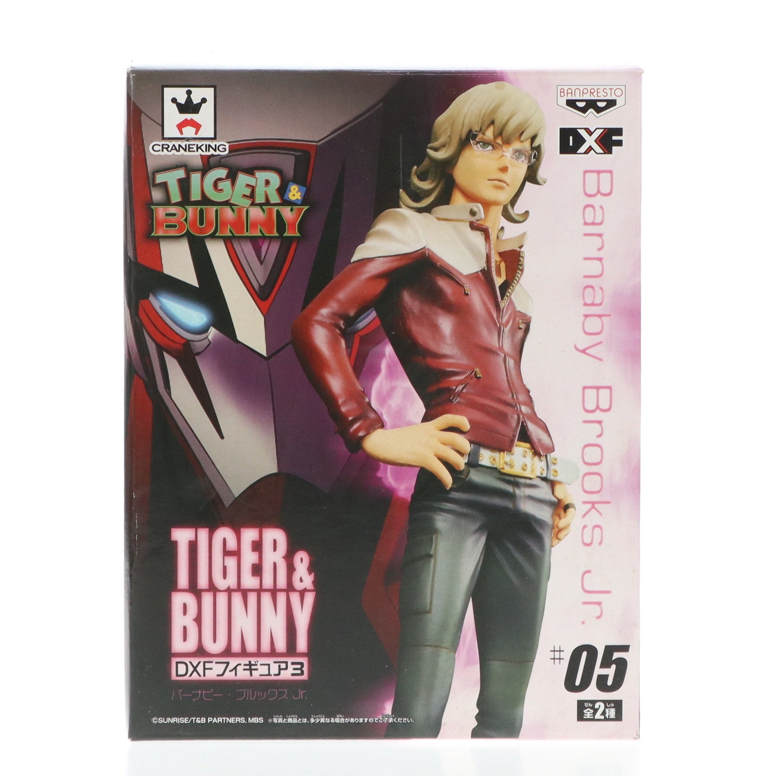 【中古即納】[FIG] バーナビー・ブルックスJr. 「TIGER&BUNNY」 DXF3 フィギュア プライズ(48239) バンプレスト(20130120)