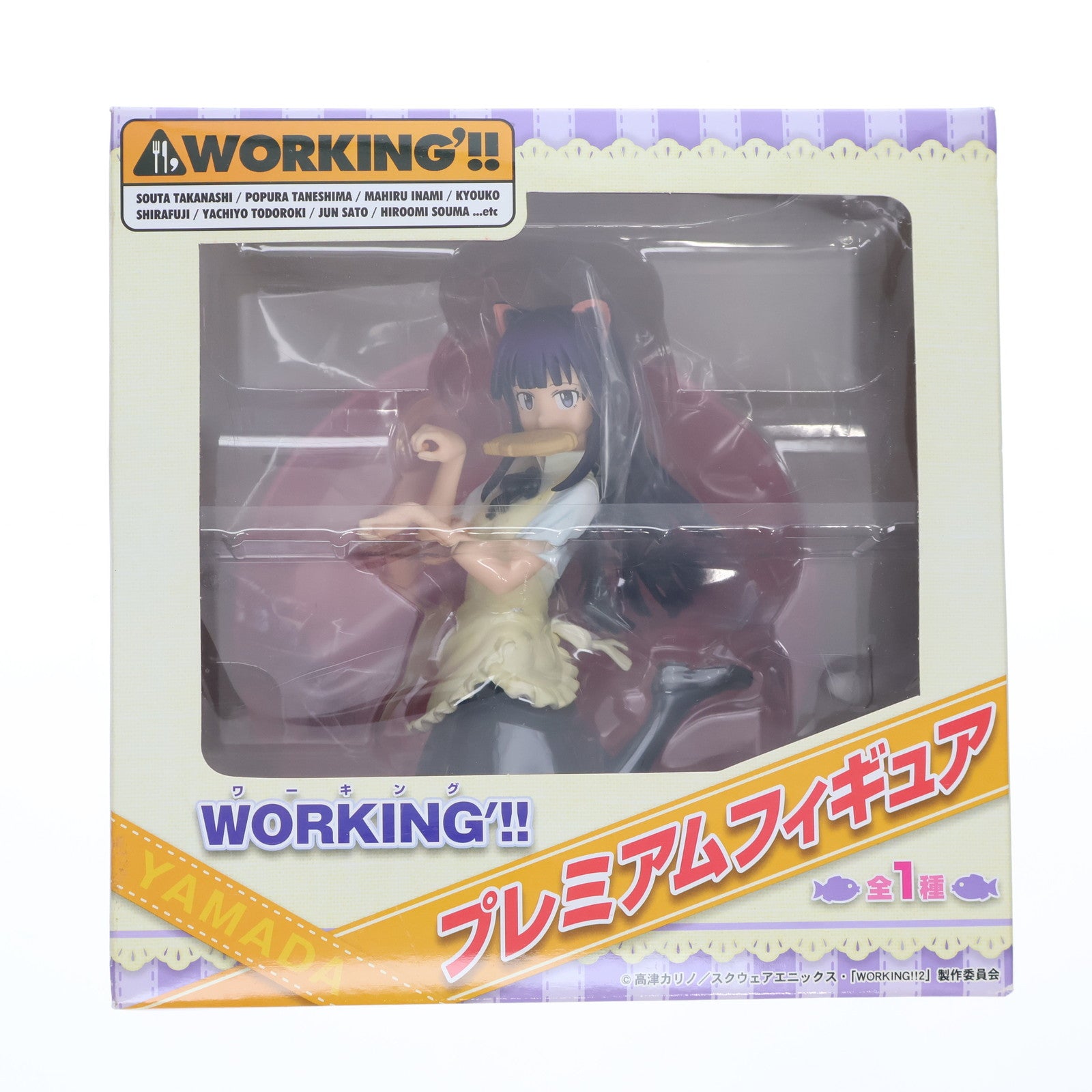 【中古即納】[FIG] 山田葵(やまだあおい) WORKING!!(ワーキング!!) プレミアムフィギュア プライズ(24638) セガ(20130110)
