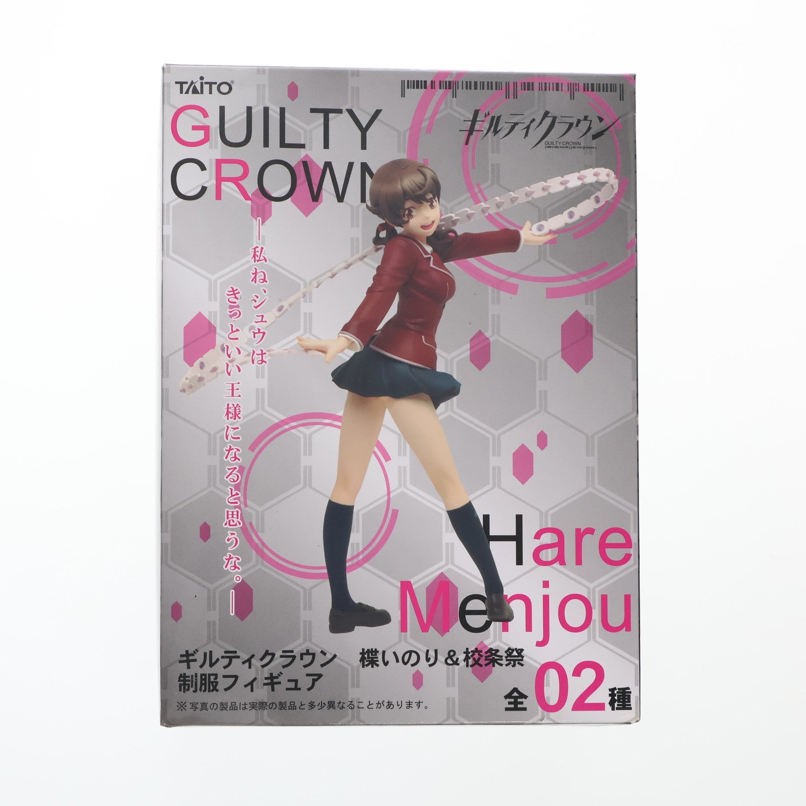 【中古即納】[FIG] 校条祭(めんじょうはれ) ギルティクラウン 楪いのり&校条祭 制服フィギュア プライズ タイトー(20121220)