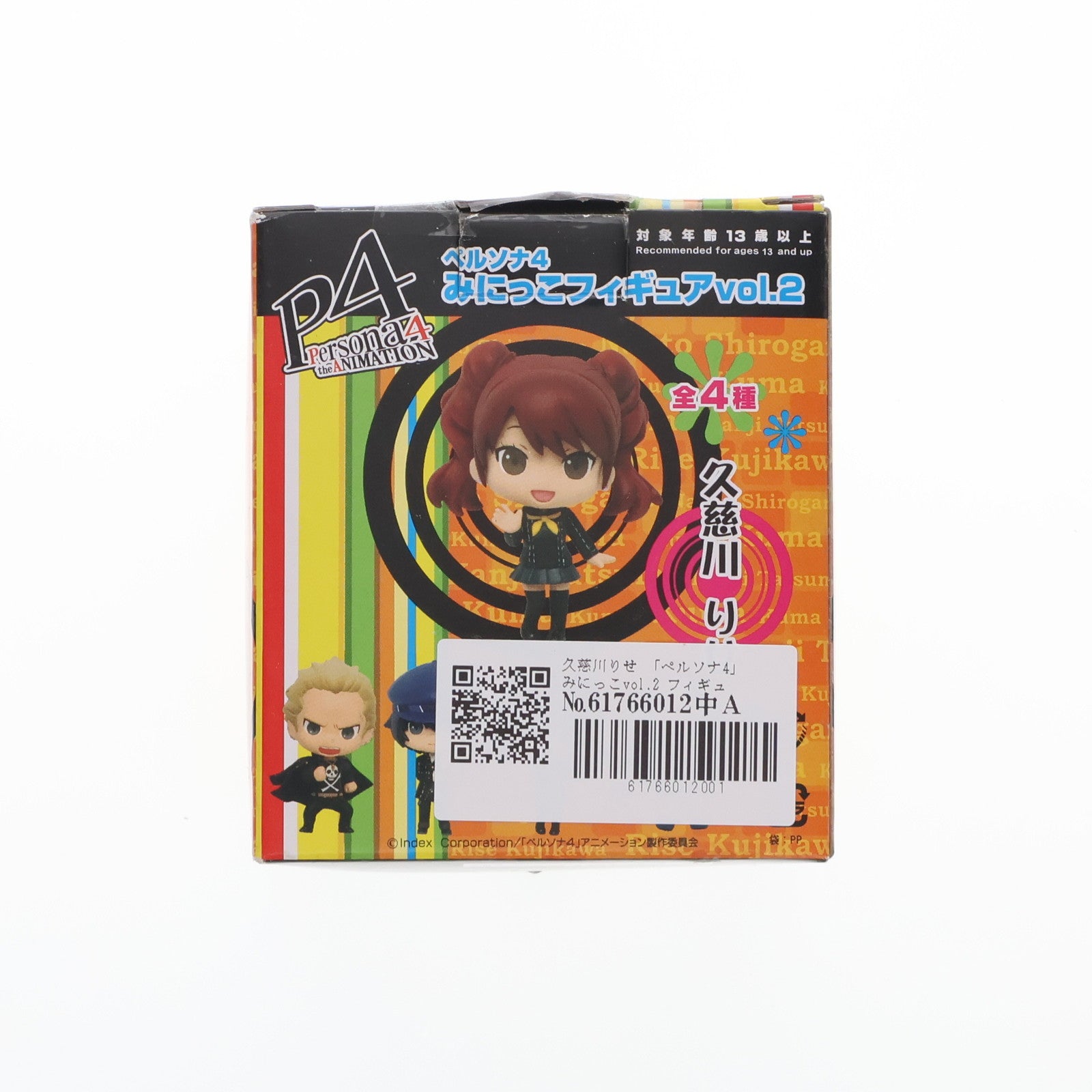 【中古即納】[FIG] 久慈川りせ(くじかわりせ) ペルソナ4 みにっこvol.2 フィギュア プライズ タイトー(20121220)
