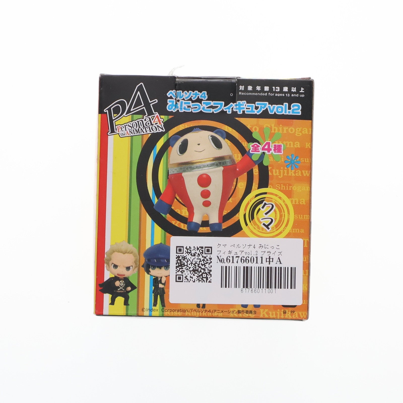 【中古即納】[FIG] クマ ペルソナ4 みにっこフィギュアvol.2 プライズ タイトー(20121220)