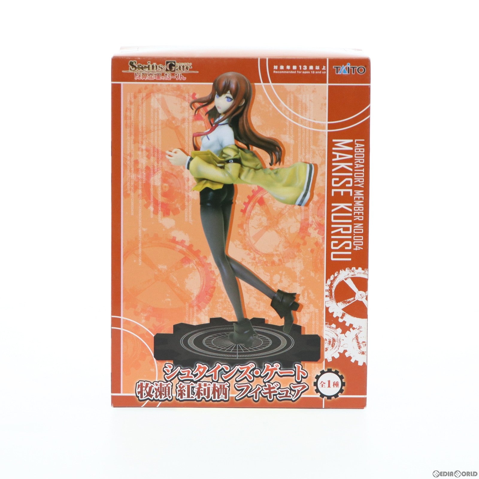 【中古即納】[FIG] 牧瀬紅莉栖(まきせくりす) STEINS;GATE(シュタインズ・ゲート) 比翼恋理のだーりん フィギュア プライズ タイトー(20121220)