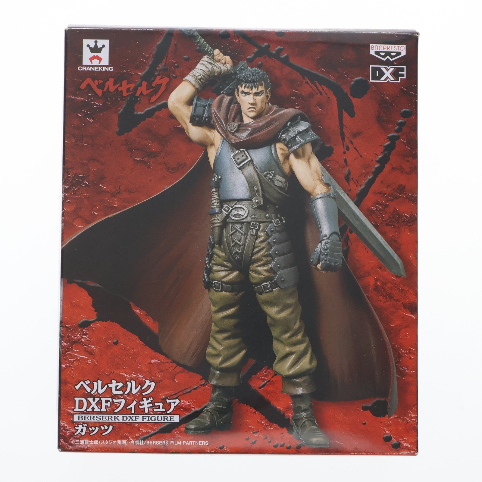 【中古即納】[FIG] ガッツ ベルセルク DXFフィギュア プライズ(48194) バンプレスト(20121220)