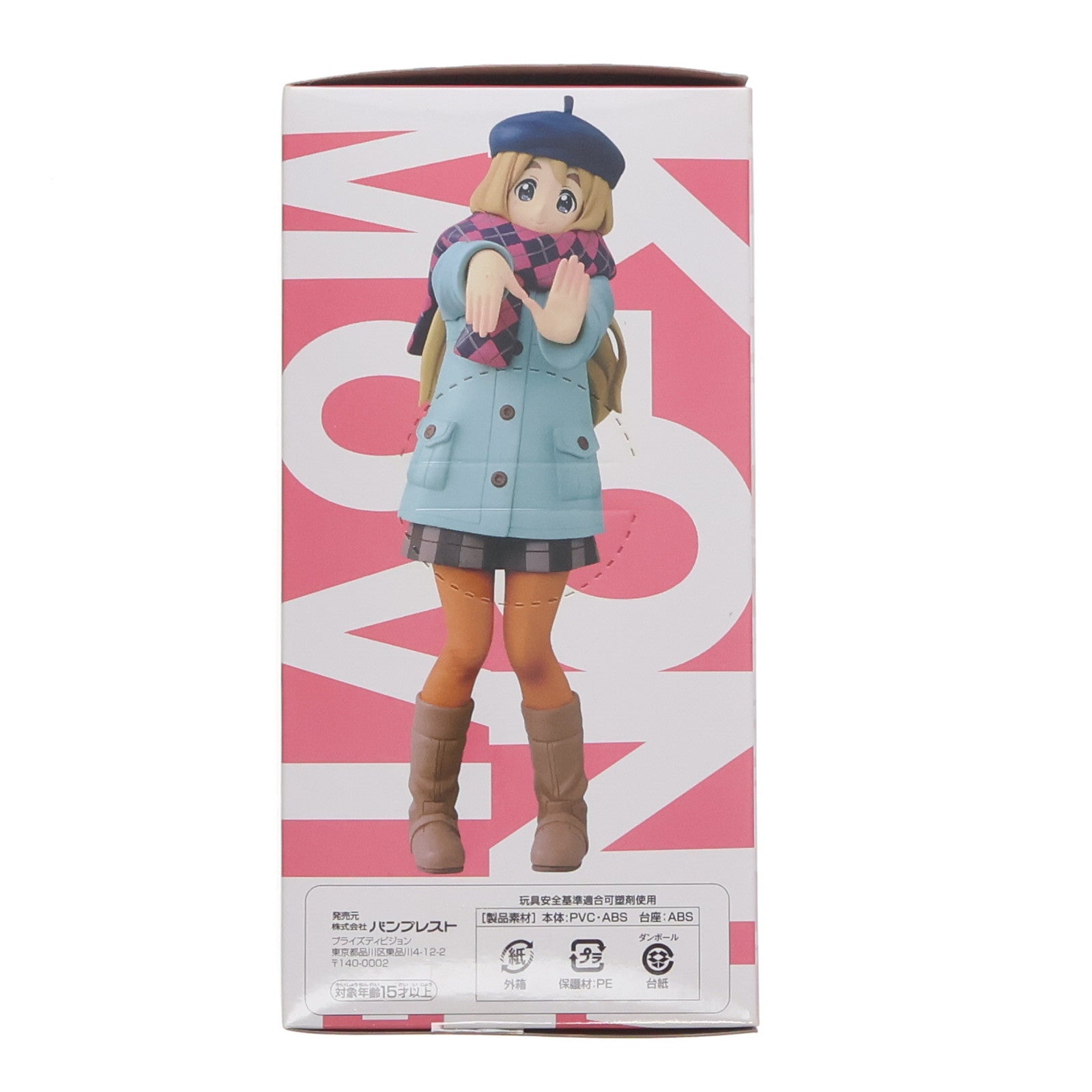 【中古即納】[FIG] 琴吹紬(ことぶきつむぎ) 映画けいおん! DXFフィギュア～さんっ!～ プライズ(48198) バンプレスト(20121220)