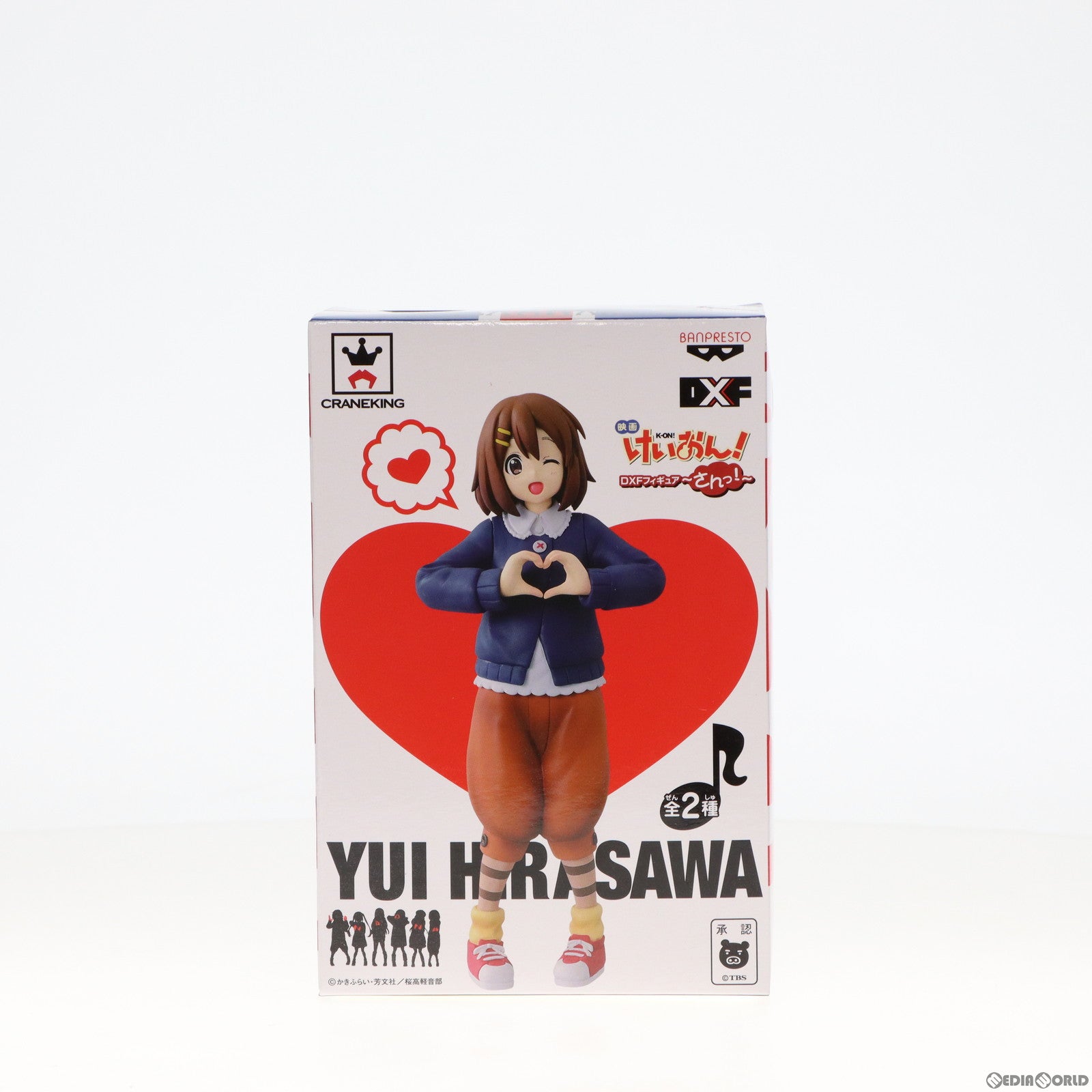 【中古即納】[FIG] 平沢唯(ひらさわゆい) 映画 けいおん! DXFフィギュア～さんっ!～ プライズ(48198) バンプレスト(20121220)