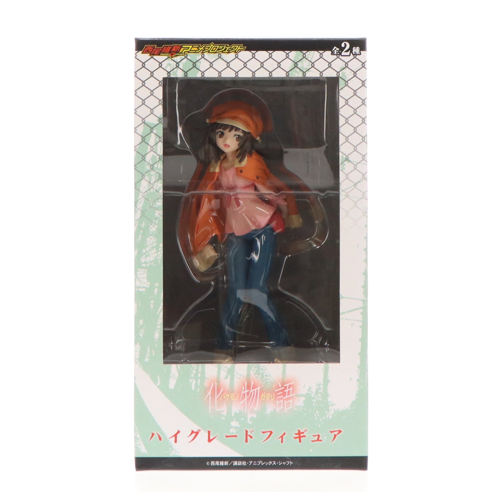 【中古即納】[FIG] 千石撫子(せんごくなでこ) 化物語 ハイグレードフィギュア プライズ(24232) セガ(20121210)
