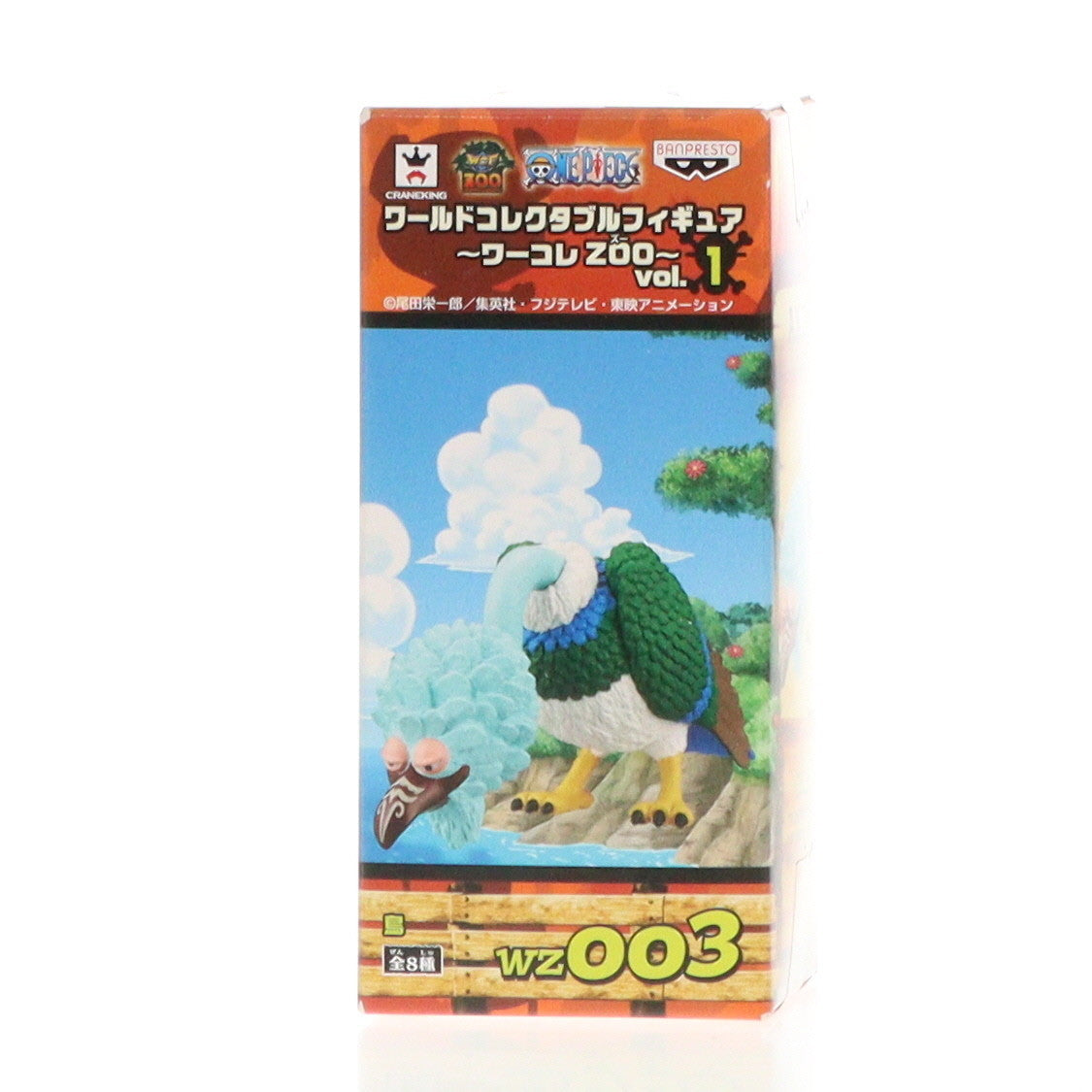 【中古即納】[FIG] 鳥 「ワンピース」 ワールドコレクタブル～ワーコレZOO～ vol.1 フィギュア プライズ(48192) バンプレスト(20121210)