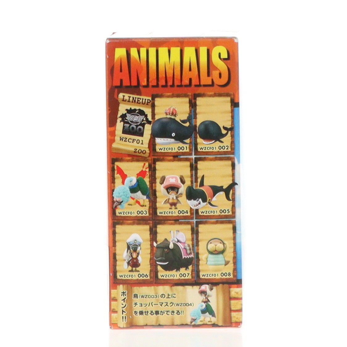 【中古即納】[FIG] 鳥 「ワンピース」 ワールドコレクタブル～ワーコレZOO～ vol.1 フィギュア プライズ(48192) バンプレスト(20121210)