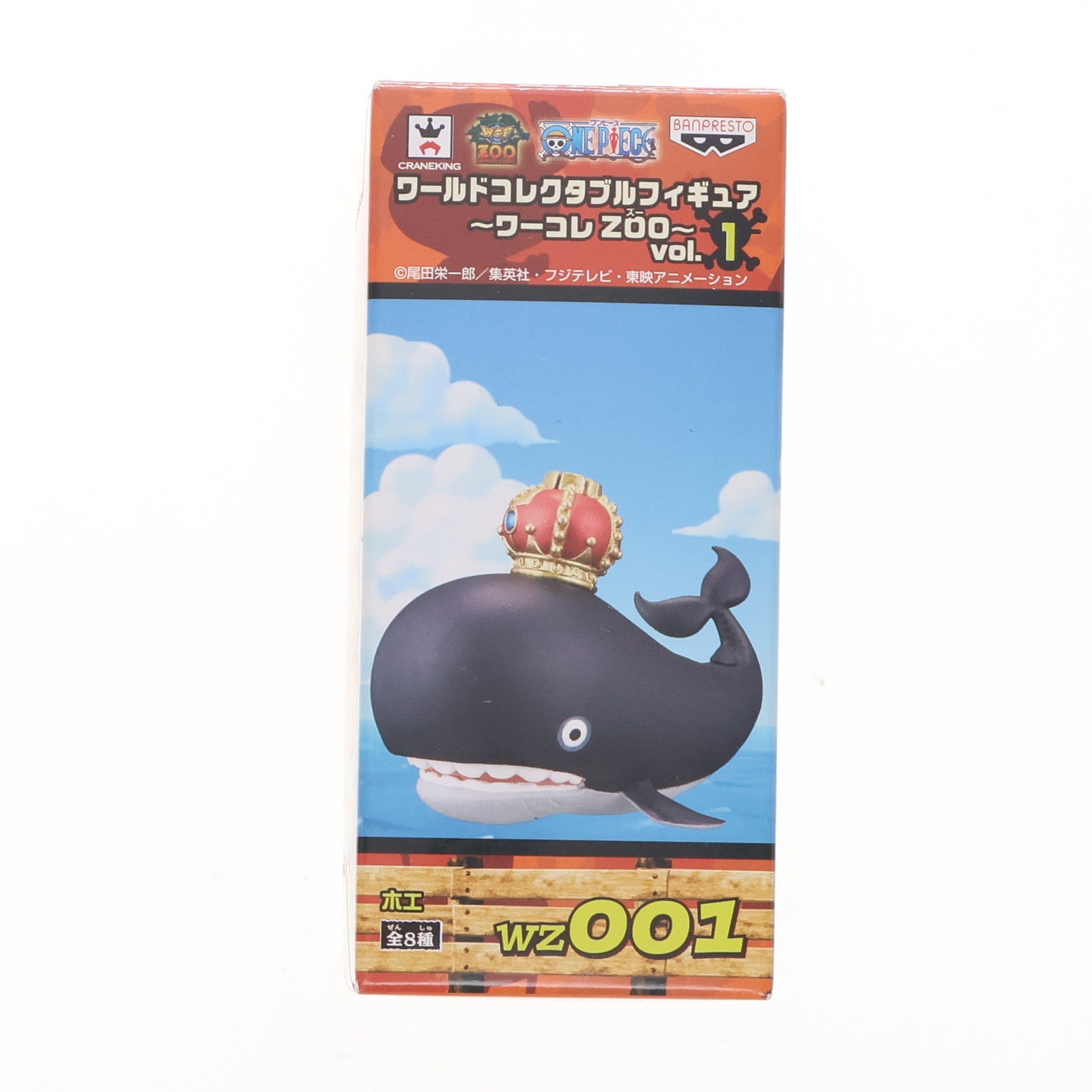 【中古即納】[FIG] ホエ 「ワンピース」 ワールドコレクタブル～ワーコレZOO～ vol.1 フィギュア プライズ(48192) バンプレスト(20121210)