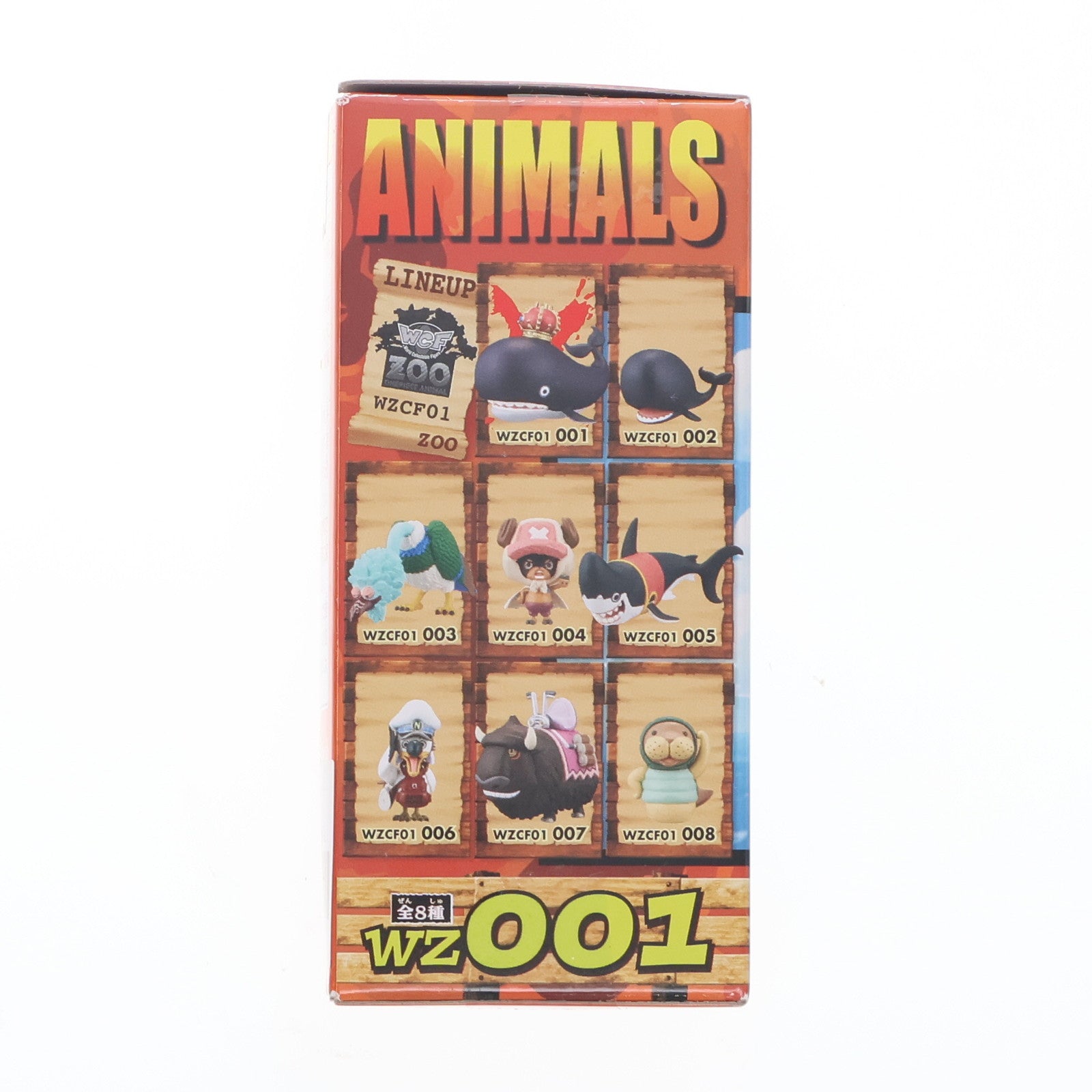 【中古即納】[FIG] ホエ 「ワンピース」 ワールドコレクタブル～ワーコレZOO～ vol.1 フィギュア プライズ(48192) バンプレスト(20121210)