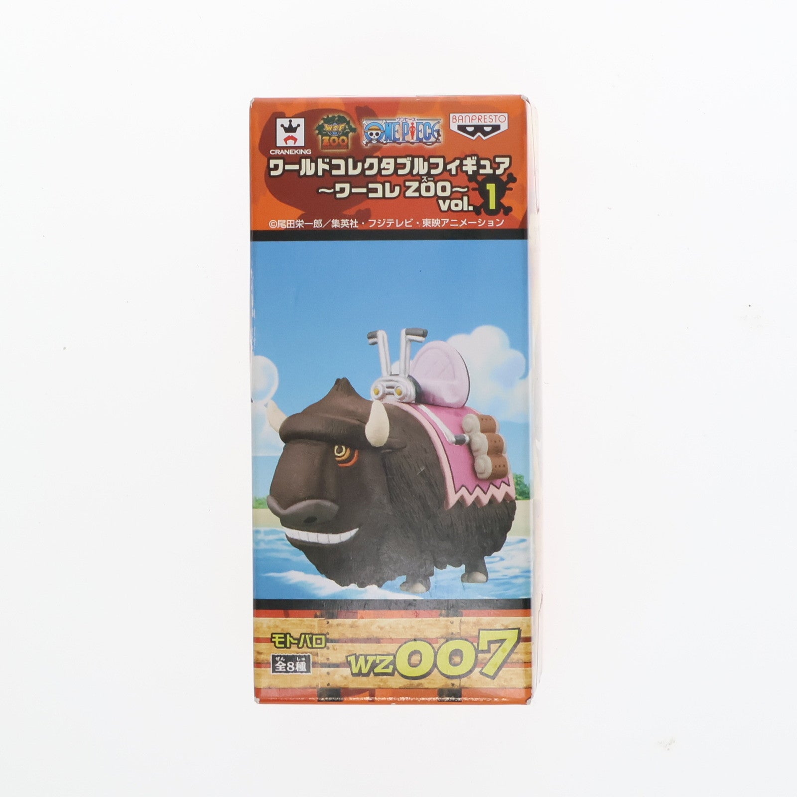 【中古即納】[FIG] モトバロ 「ワンピース」 ワールドコレクタブル～ワーコレZOO～ vol.1 フィギュア プライズ(48192) バンプレスト(20121210)
