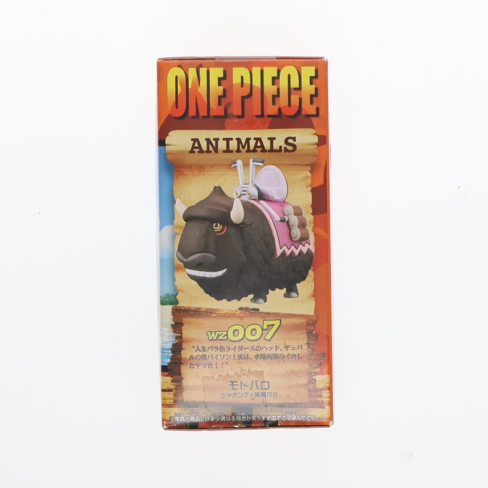 【中古即納】[FIG] モトバロ 「ワンピース」 ワールドコレクタブル～ワーコレZOO～ vol.1 フィギュア プライズ(48192) バンプレスト(20121210)