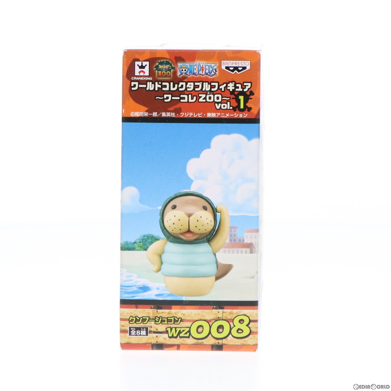 【中古即納】[FIG] クンフージュゴン ワンピース ワールドコレクタブルフィギュア～ワーコレZOO～ vol.1 ONE PIECE プライズ(48192) バンプレスト(20121210)