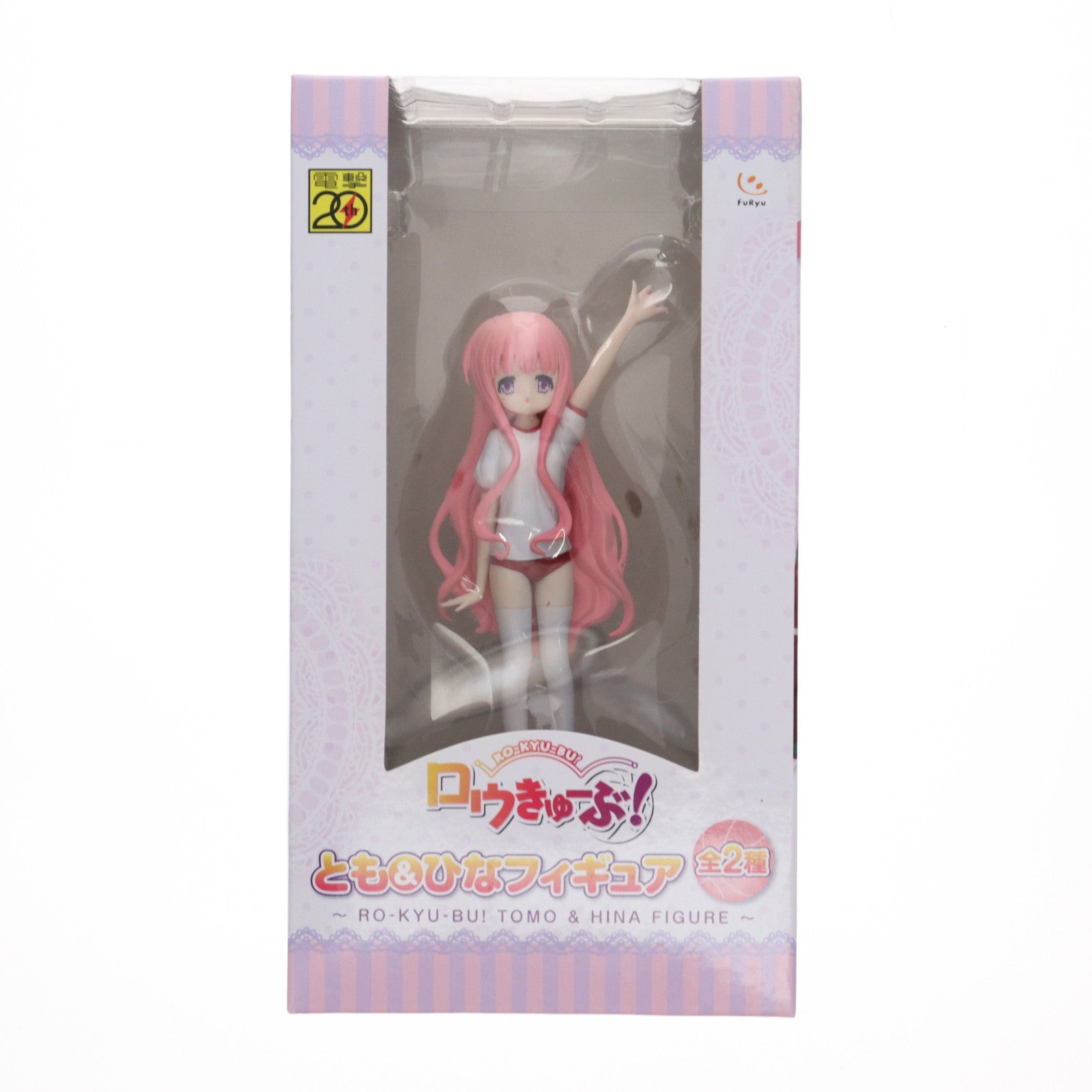 【中古即納】[FIG] 袴田ひなた(はかまだひなた) ロウきゅーぶ! トモ&ひなフィギュア プライズ(AMU-PRZ4463) フリュー(20121130)