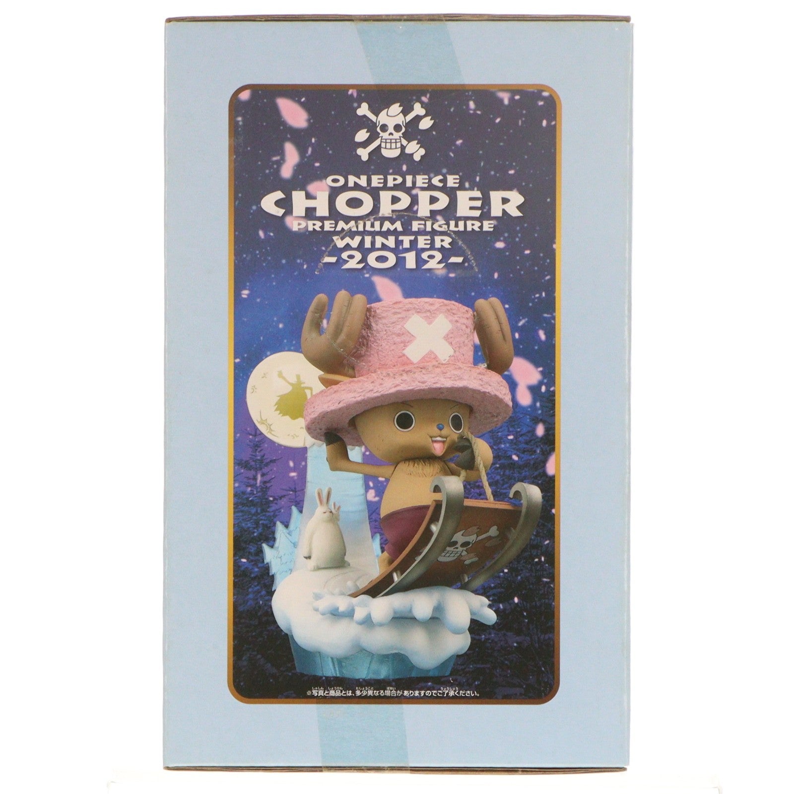 【中古即納】[FIG] トニートニー・チョッパー ワンピース チョッパーPREMIUMフィギュア～ウィンター 2012～ ONE PIECE プライズ(48164) バンプレスト(20121130)