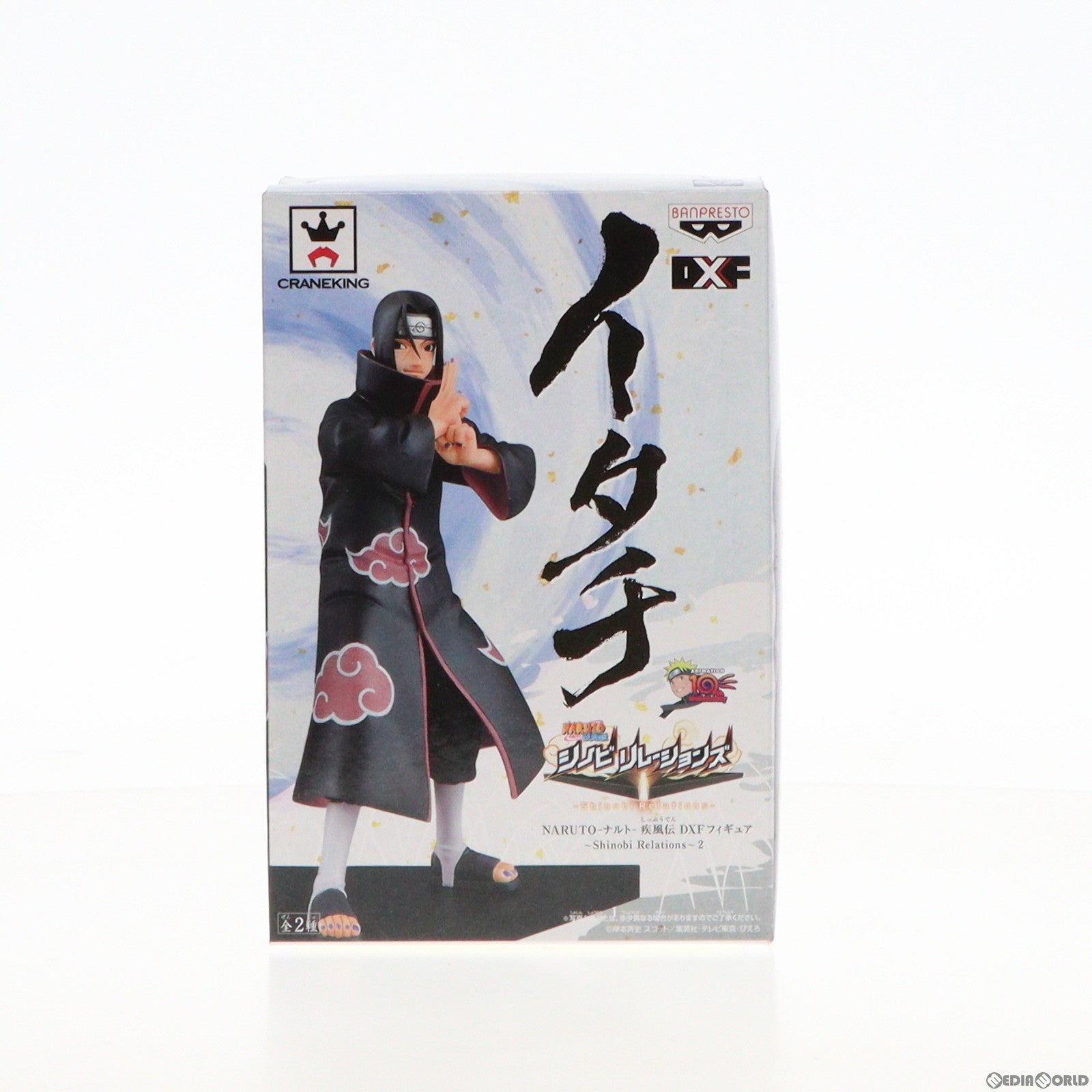 【中古即納】[FIG] うちはイタチ DXFフィギュア～Shinobi Relations～2 NARUTO-ナルト- 疾風伝 プライズ(48157) バンプレスト(20121120)