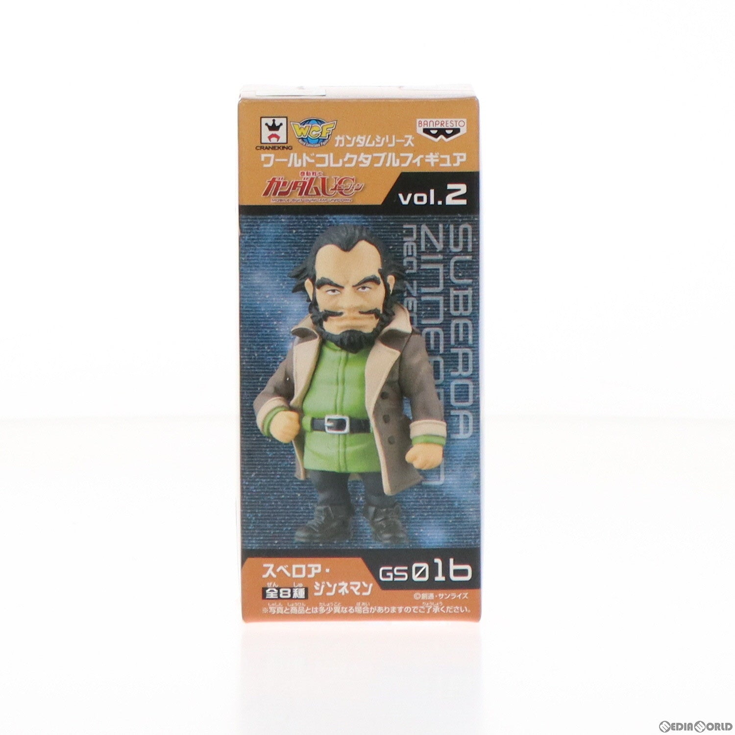 【中古即納】[FIG] スベロア・ジンネマン 機動戦士ガンダムUC(ユニコーン) ガンダムシリーズ ワールドコレクタブルフィギュア vol.2 プライズ(48153) バンプレスト(20121110)