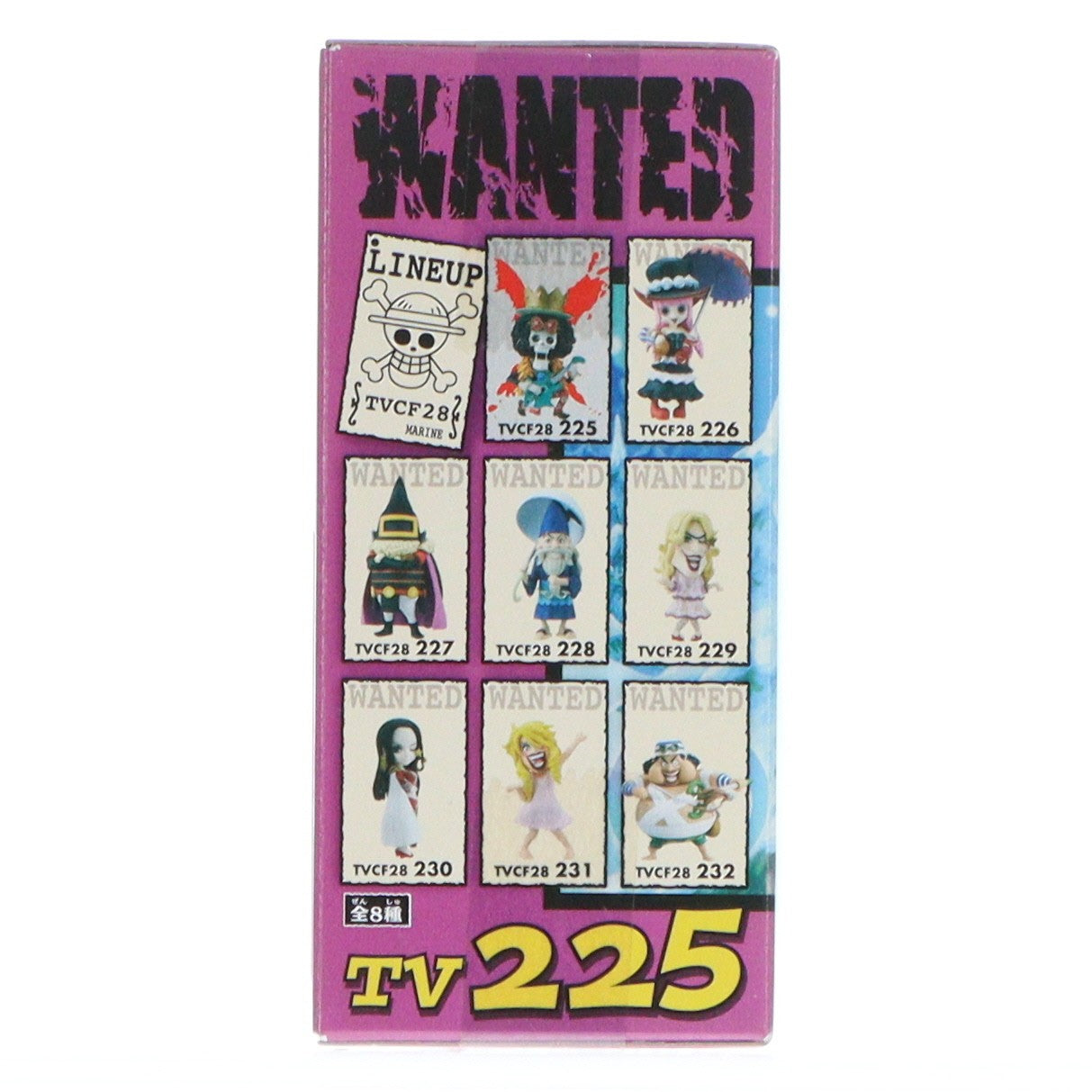 【中古即納】[FIG] ブルック ワンピース ワールドコレクタブルフィギュア vol.28 ONE PIECE プライズ(48123) バンプレスト(20121031)
