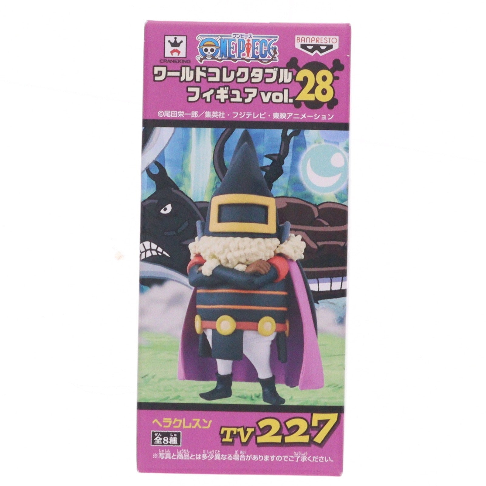 【中古即納】[FIG] ヘラクレスン ワンピース ワールドコレクタブルフィギュア vol.28 ONE PIECE プライズ(48123) バンプレスト(20121031)