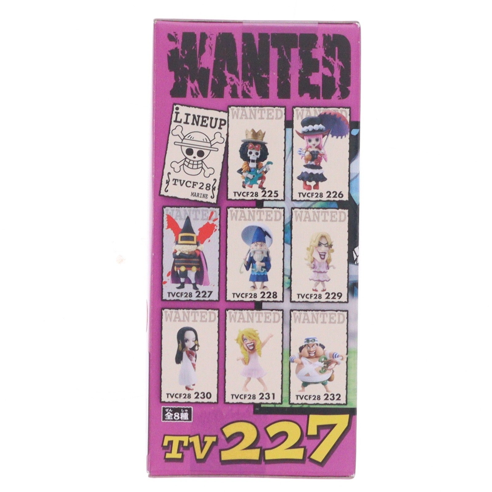 【中古即納】[FIG] ヘラクレスン ワンピース ワールドコレクタブルフィギュア vol.28 ONE PIECE プライズ(48123) バンプレスト(20121031)