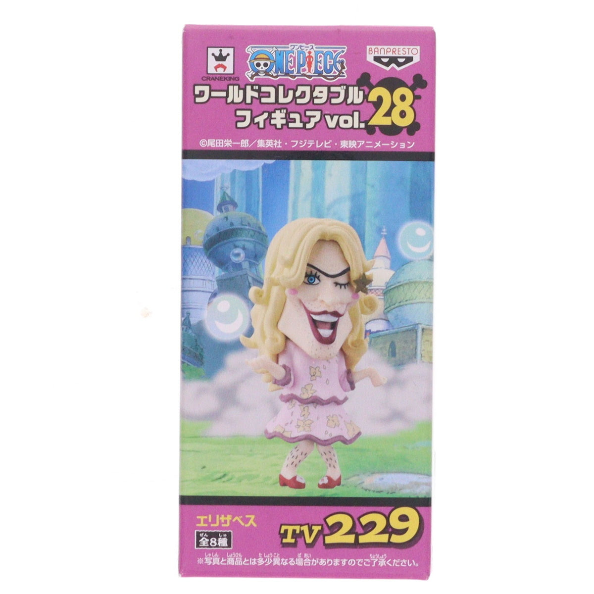【中古即納】[FIG] エリザベス ワンピース ワールドコレクタブルフィギュアvol.28 ONE PIECE プライズ(48123) バンプレスト(20121031)