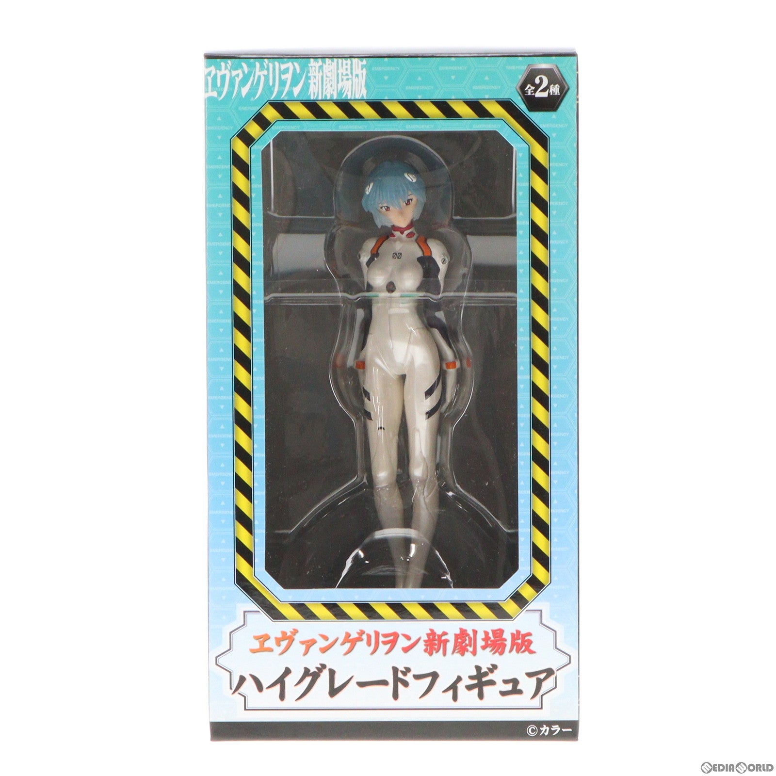 【中古即納】[FIG] 綾波レイ ヱヴァンゲリヲン新劇場版 ハイグレードフィギュア プライズ(24671) セガ(20121031)