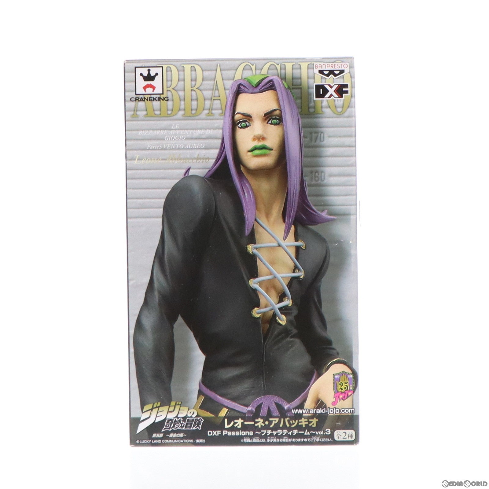 【中古即納】[FIG] レオーネ・アバッキオ(パープル) ジョジョの奇妙な冒険 第五部 黄金の風 DXF Passione～ブチャラティチーム～vol.3 フィギュア プライズ(48113) バンプレスト(20121020)